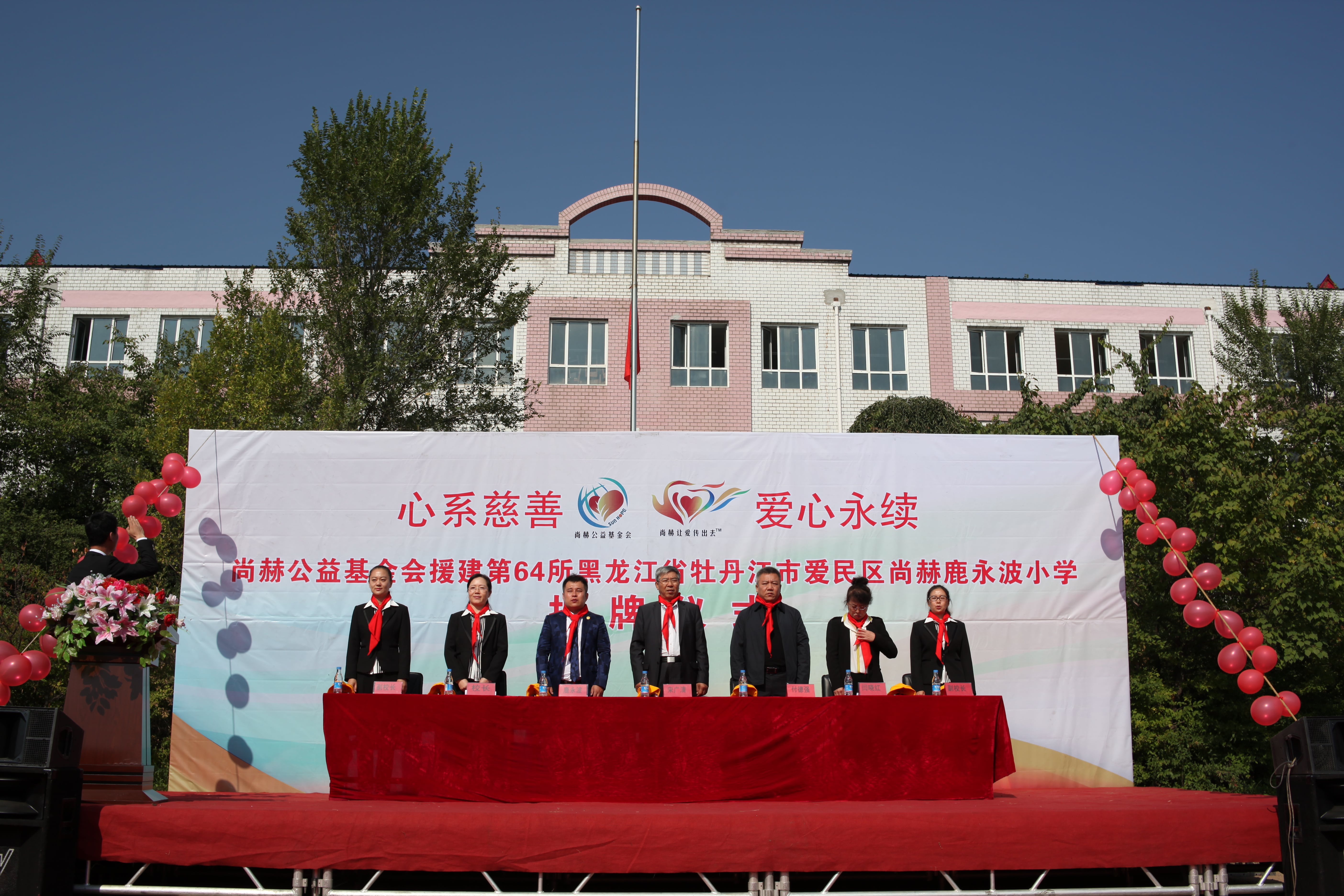 第64所 牡丹江市爱民区乐鱼在线登陆入口-乐鱼（中国）
鹿永波小学