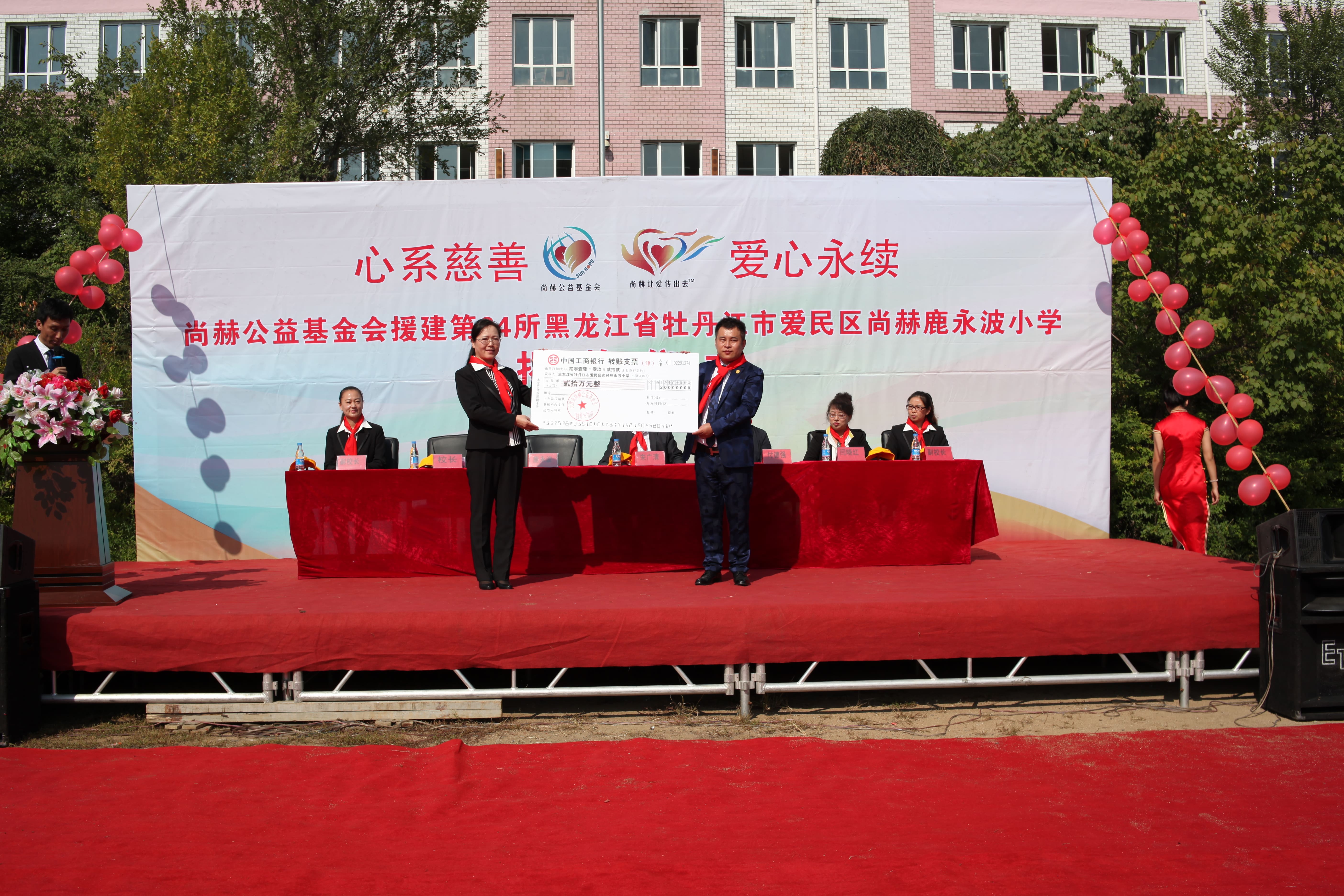 第64所 牡丹江市爱民区乐鱼在线登陆入口-乐鱼（中国）
鹿永波小学