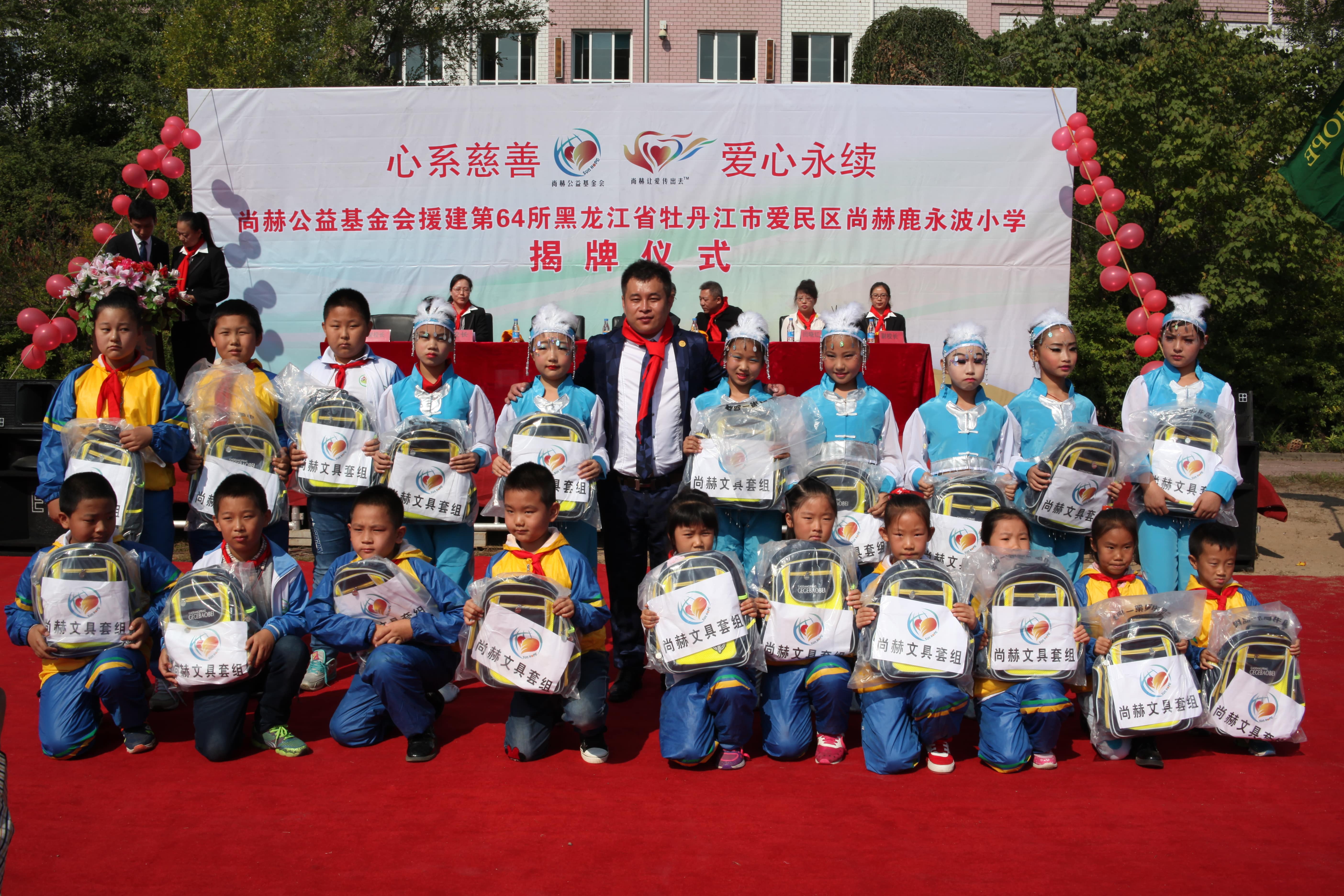 第64所 牡丹江市爱民区乐鱼在线登陆入口-乐鱼（中国）
鹿永波小学