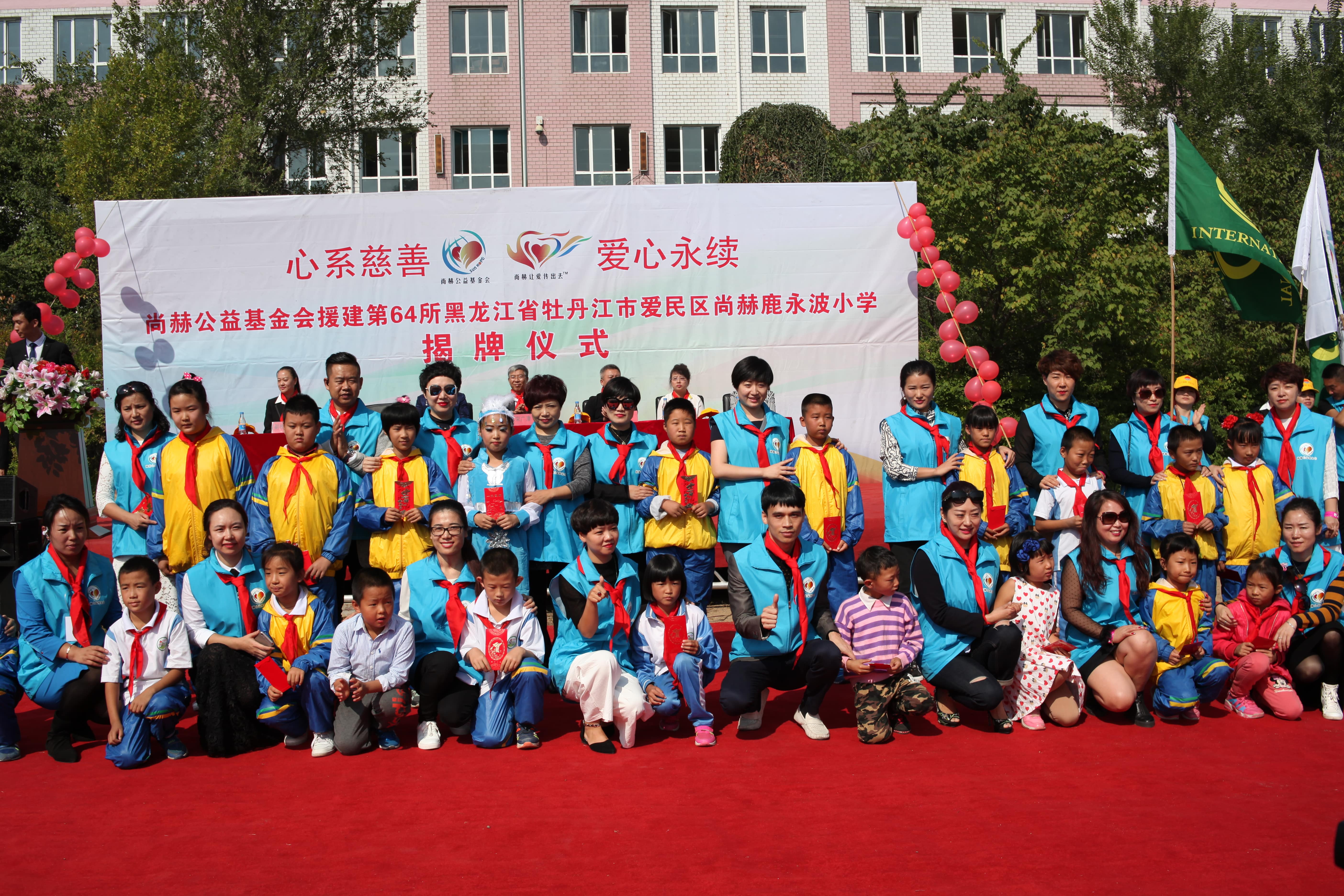 第64所 牡丹江市爱民区乐鱼在线登陆入口-乐鱼（中国）
鹿永波小学