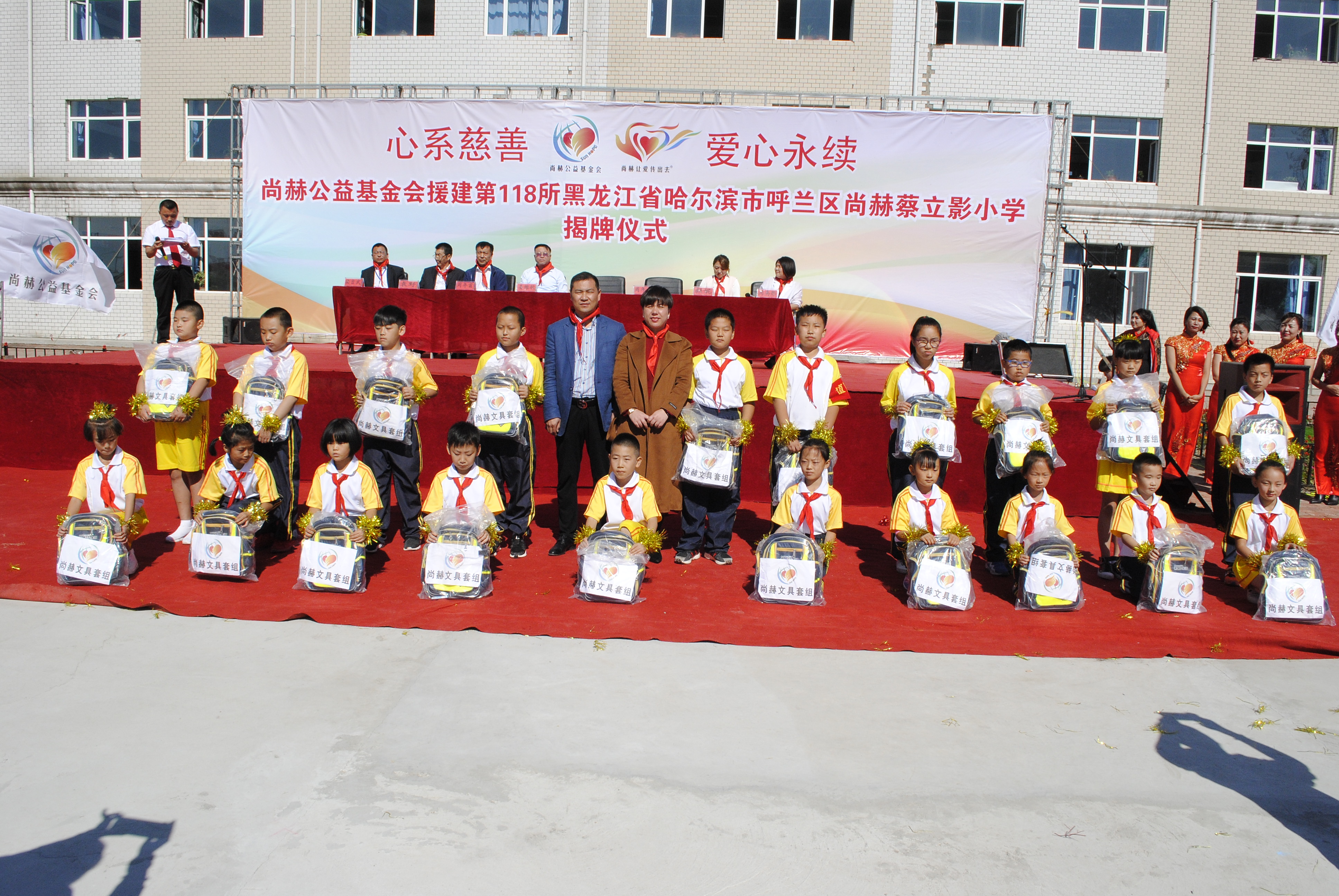第118所 哈尔滨市呼兰区乐鱼在线登陆入口-乐鱼（中国）
蔡立影小学