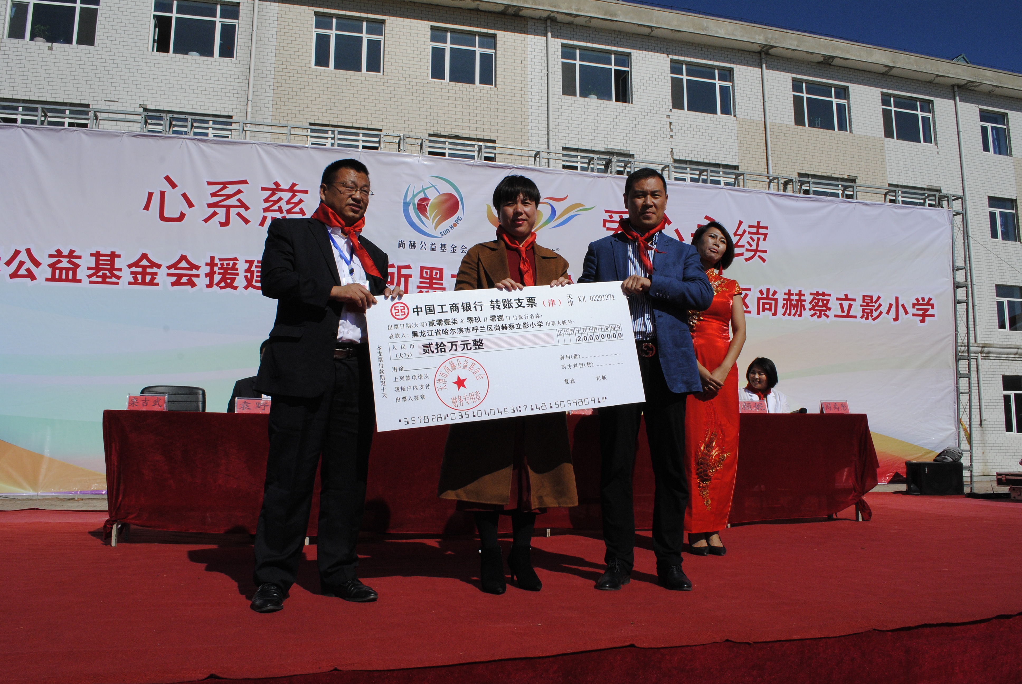 第118所 哈尔滨市呼兰区乐鱼在线登陆入口-乐鱼（中国）
蔡立影小学