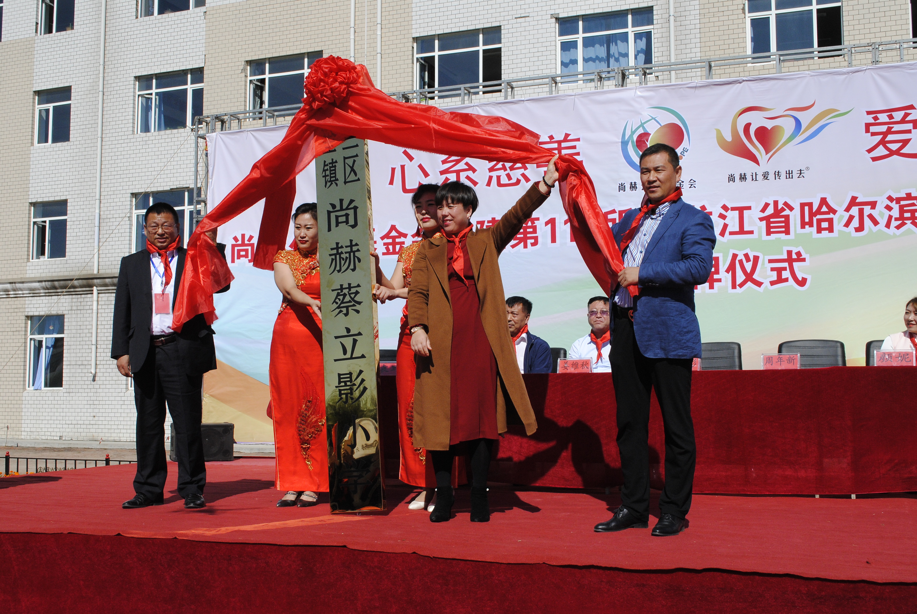 第118所 哈尔滨市呼兰区乐鱼在线登陆入口-乐鱼（中国）
蔡立影小学