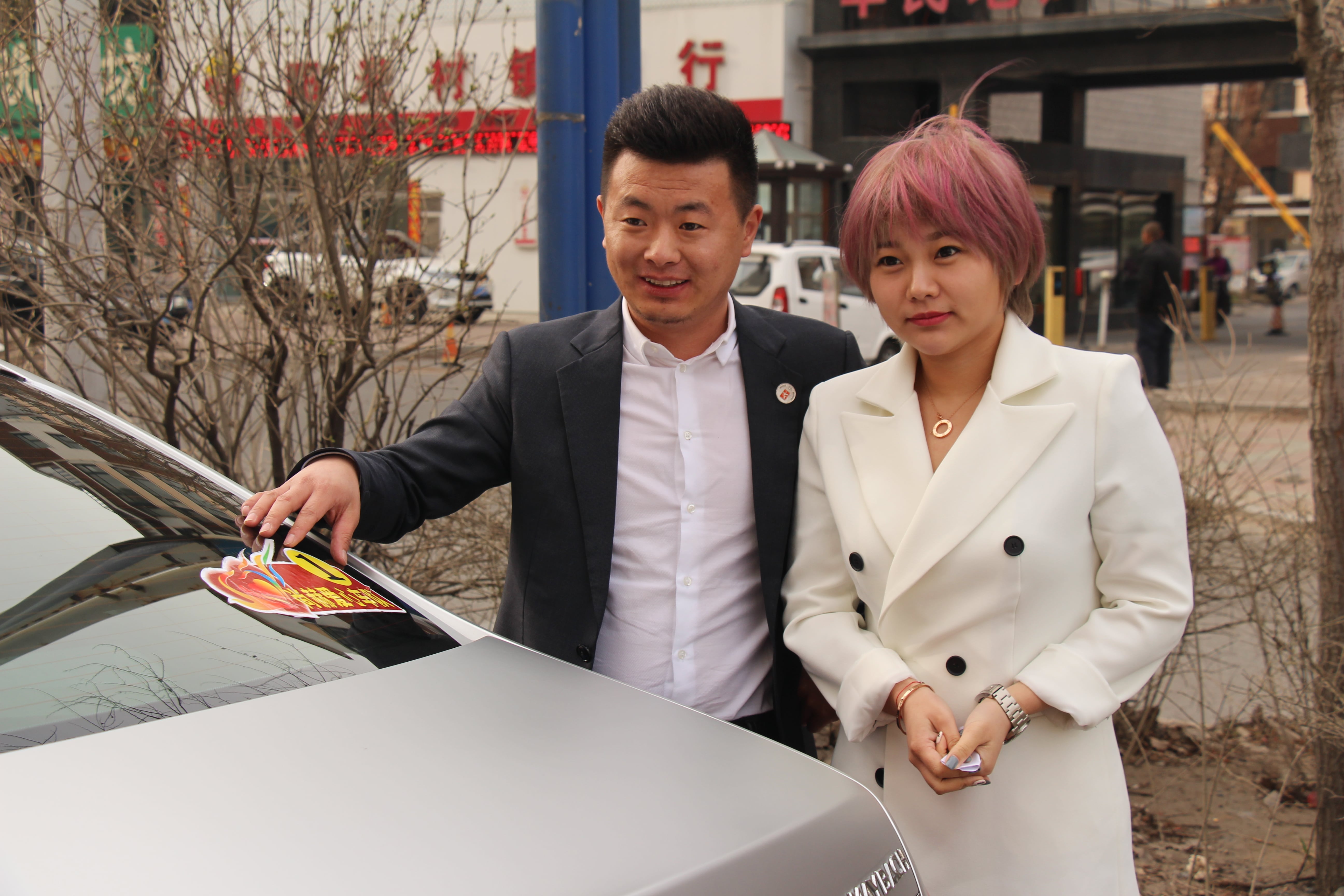 第78所 松原市宁江区乐鱼在线登陆入口-乐鱼（中国）
李旭东小学