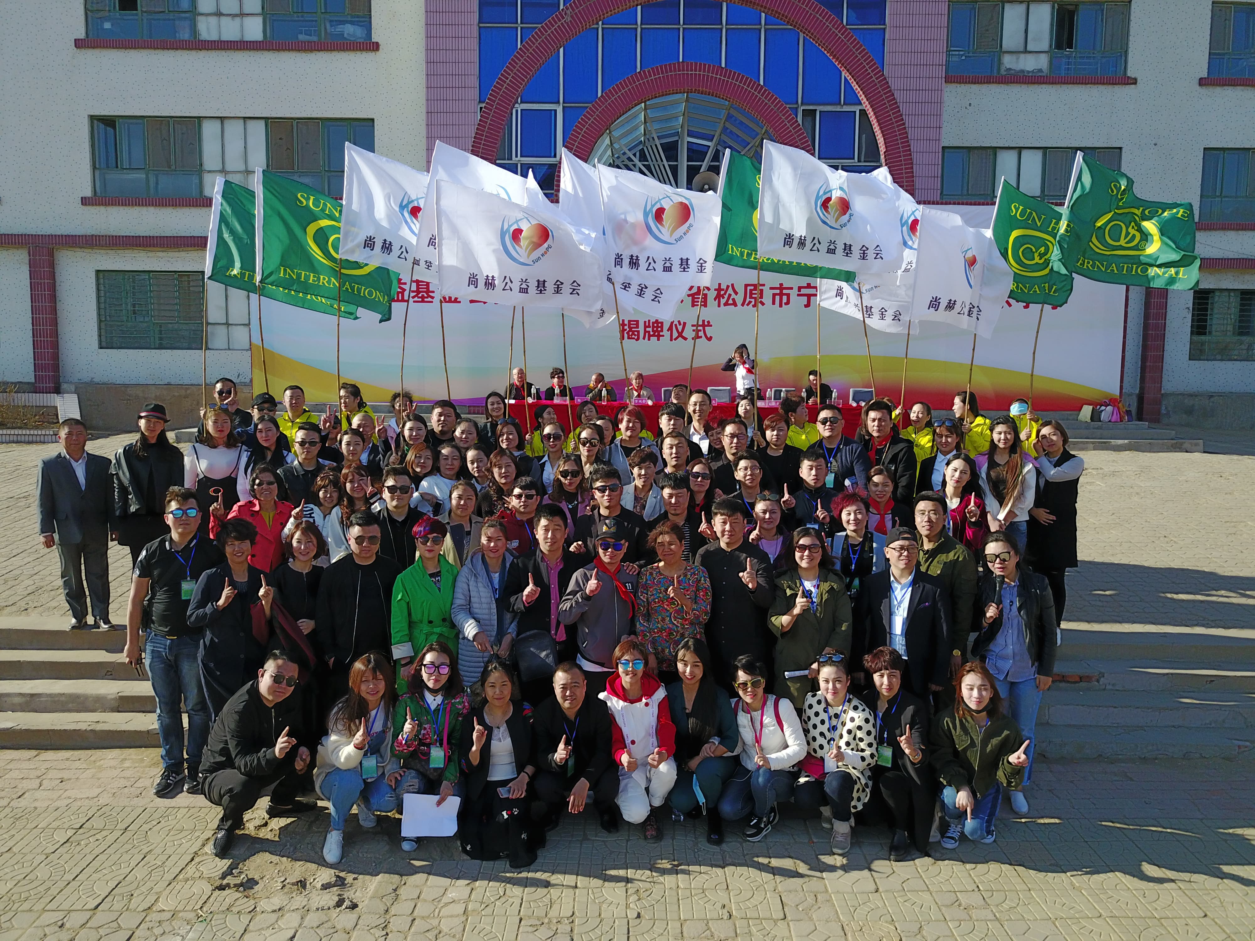 第78所 松原市宁江区乐鱼在线登陆入口-乐鱼（中国）
李旭东小学