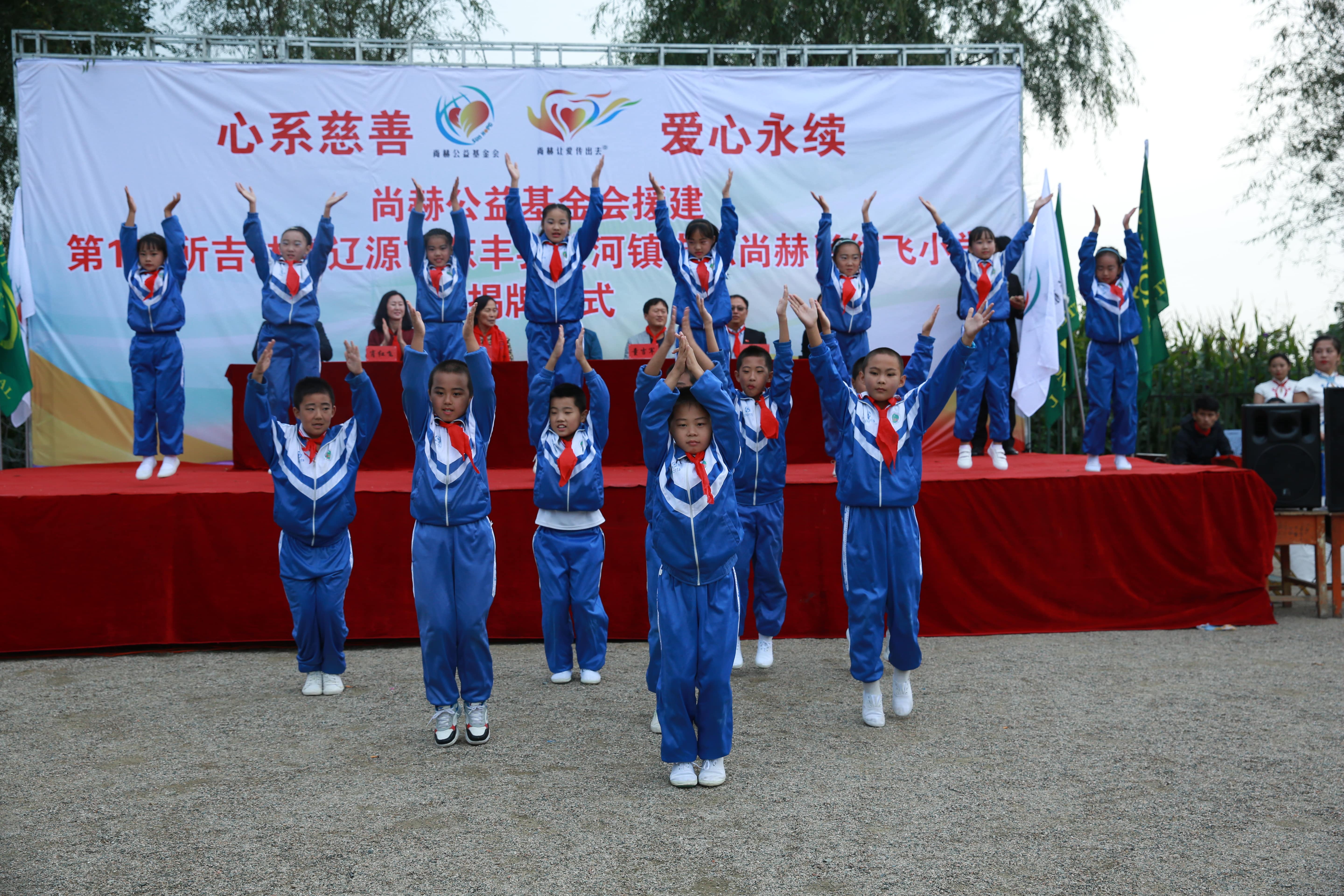 第121所 辽源市东丰县黄河镇丰源乐鱼在线登陆入口-乐鱼（中国）
肖红飞小学