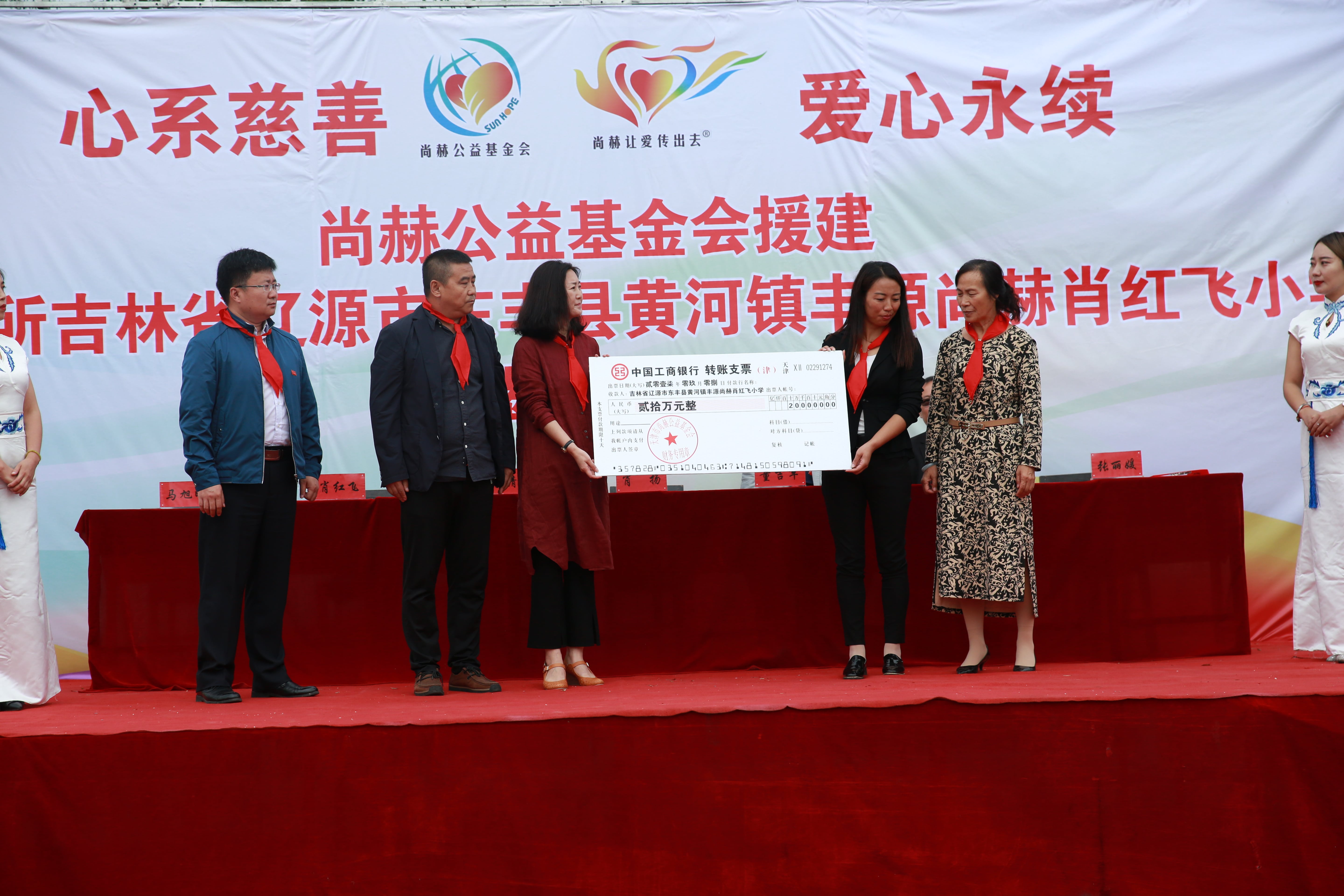 第121所 辽源市东丰县黄河镇丰源乐鱼在线登陆入口-乐鱼（中国）
肖红飞小学