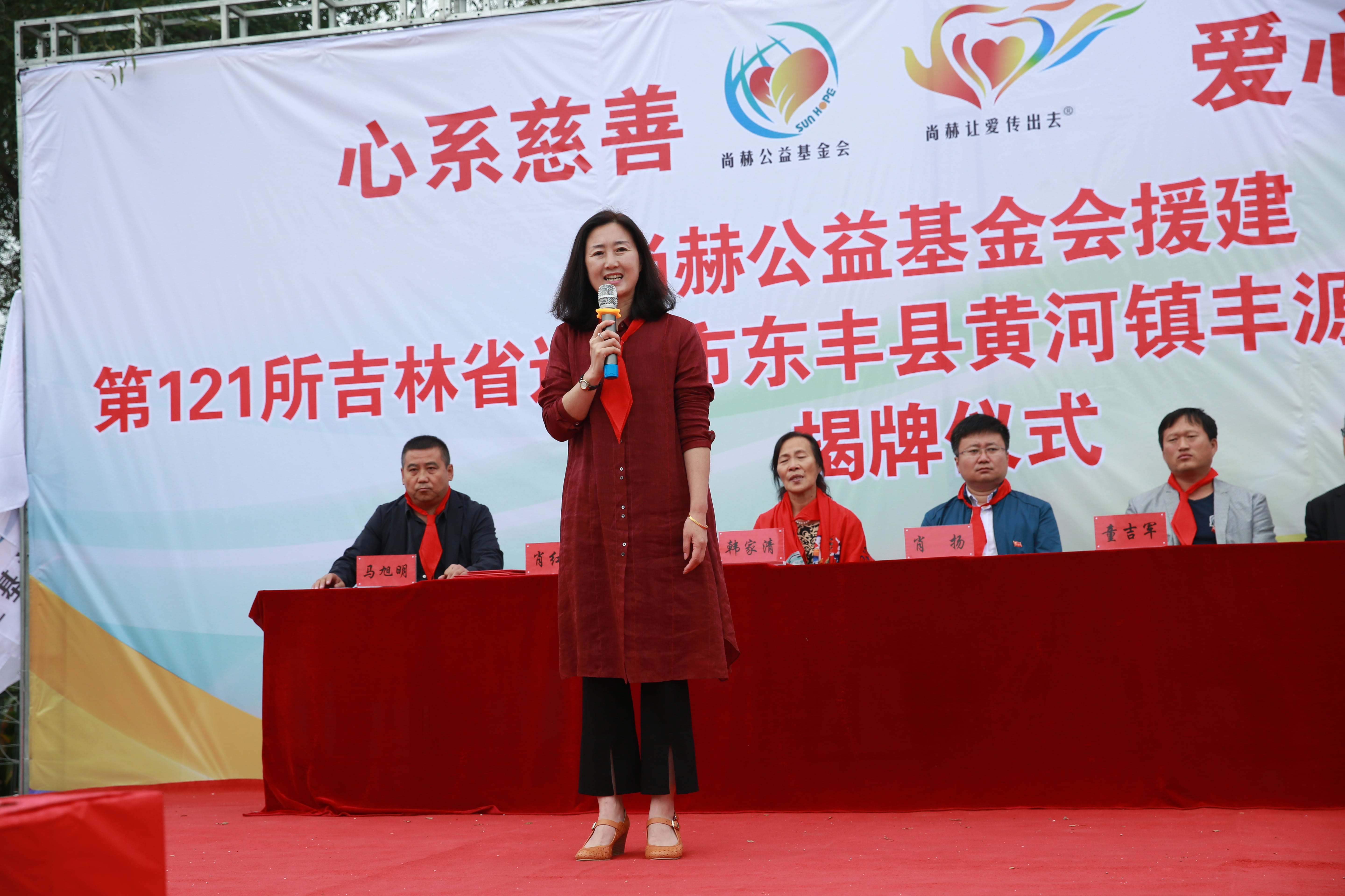 第121所 辽源市东丰县黄河镇丰源乐鱼在线登陆入口-乐鱼（中国）
肖红飞小学