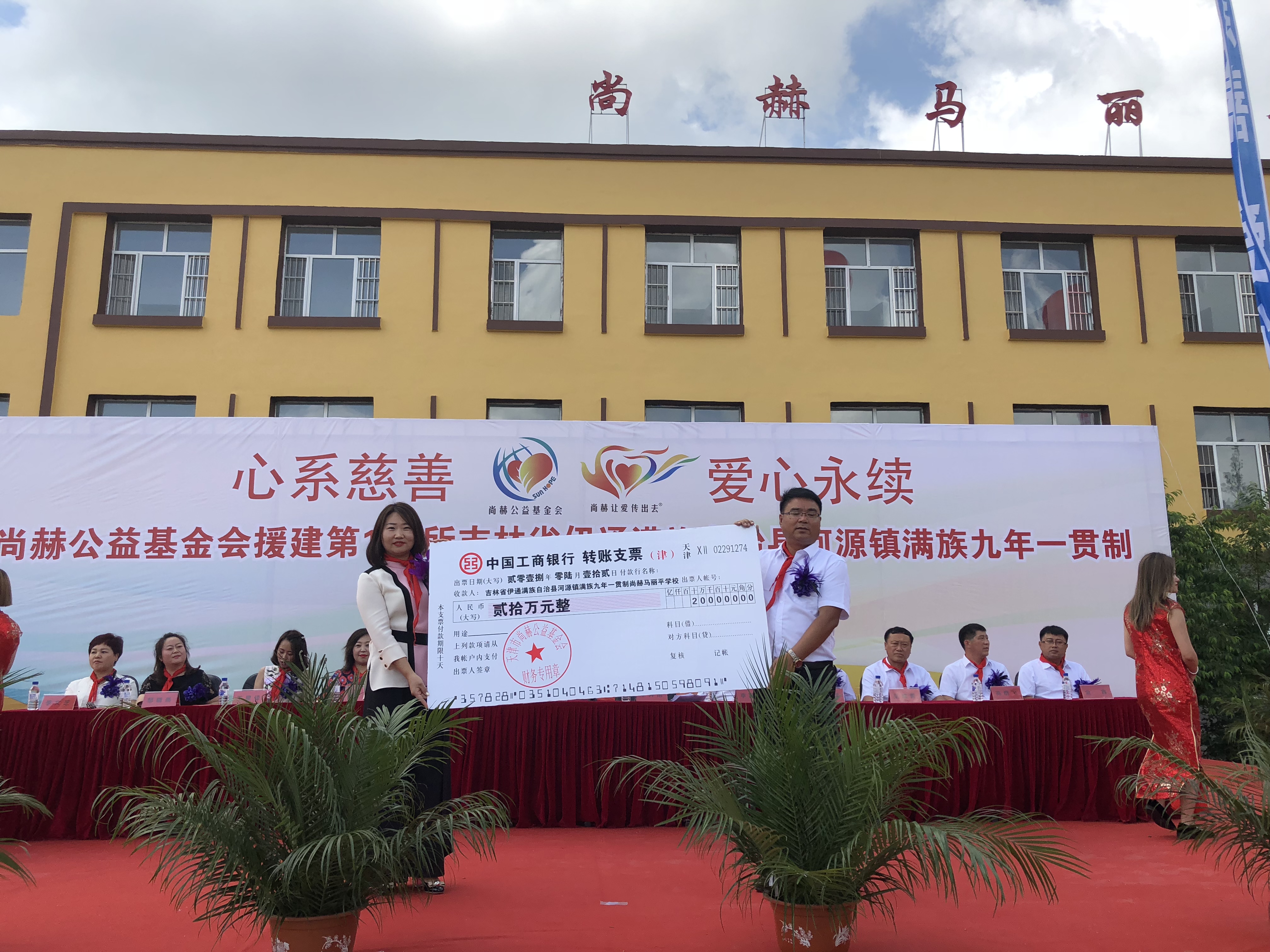 第146所 伊通满族自治县河源镇满族九年一贯制乐鱼在线登陆入口-乐鱼（中国）
马丽平学校