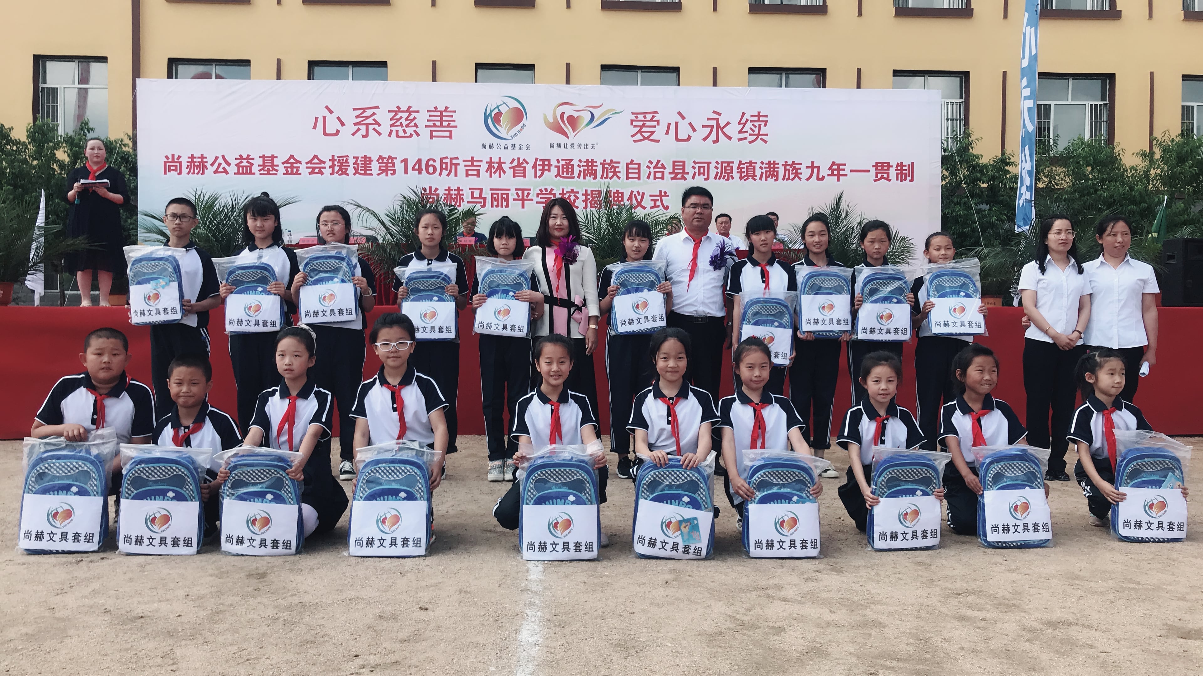 第146所 伊通满族自治县河源镇满族九年一贯制乐鱼在线登陆入口-乐鱼（中国）
马丽平学校