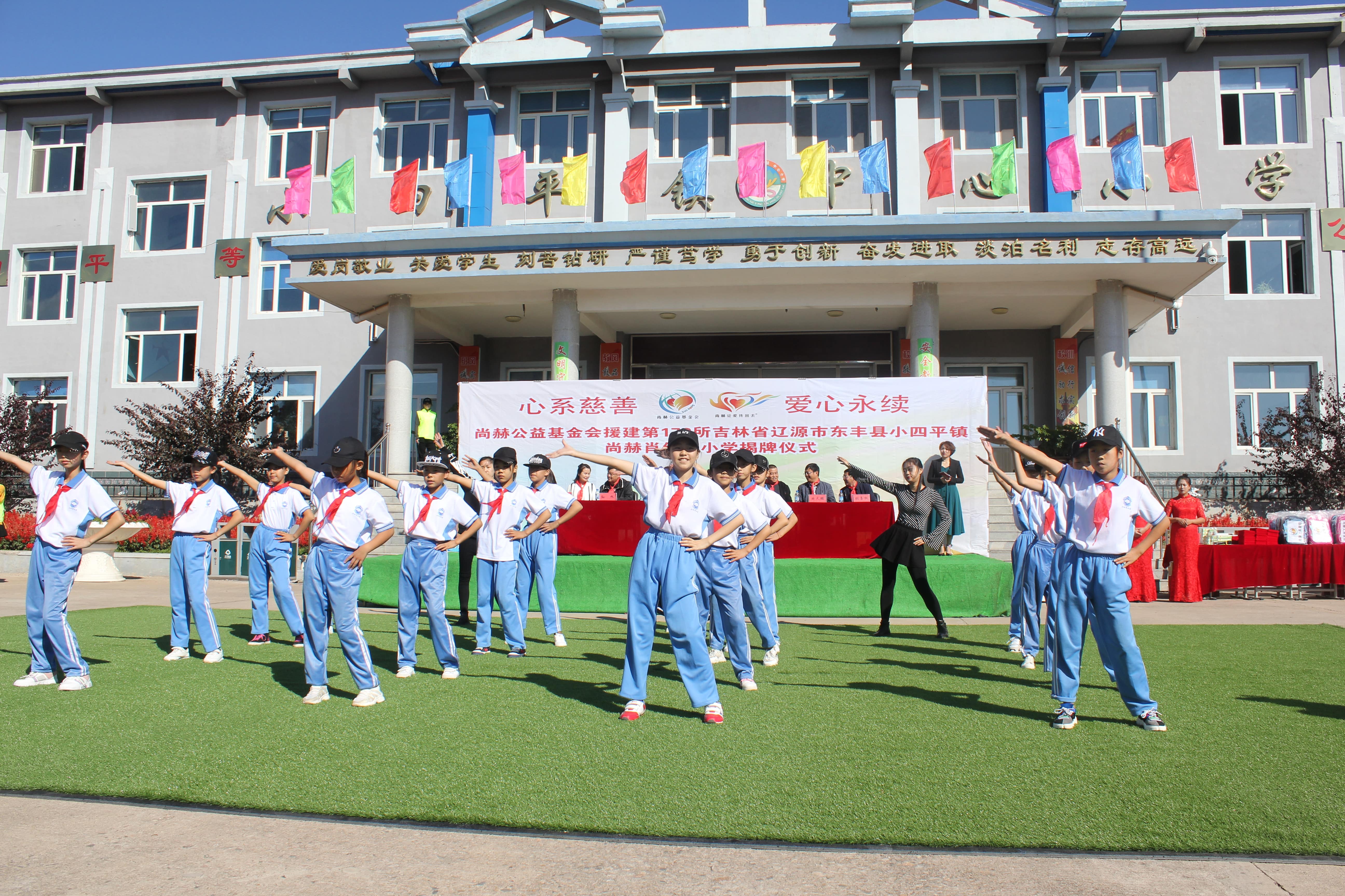 第173所 辽源市东丰县小四平镇乐鱼在线登陆入口-乐鱼（中国）
肖红飞小学