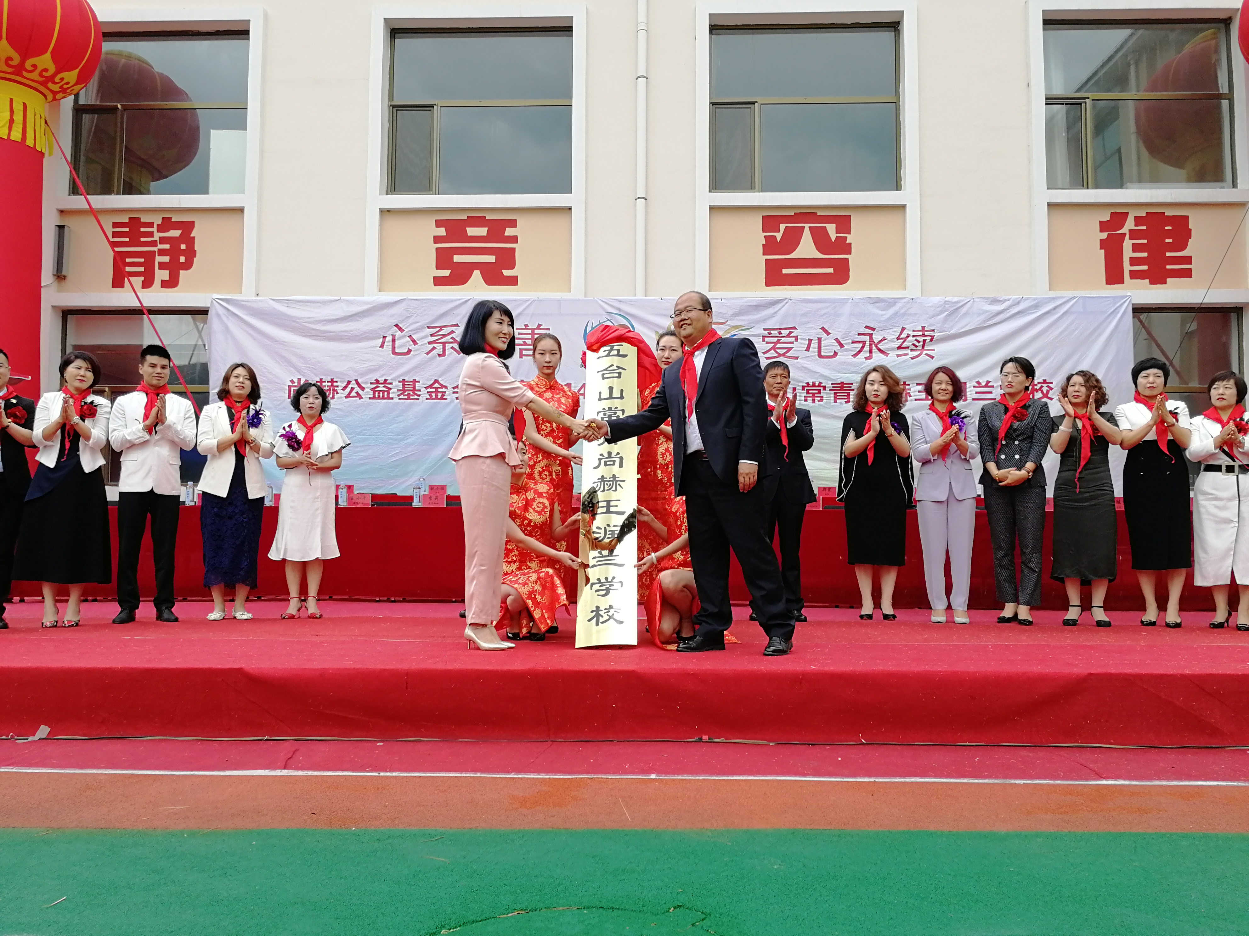 第145所 五台山常青乐鱼在线登陆入口-乐鱼（中国）
王润兰学校
