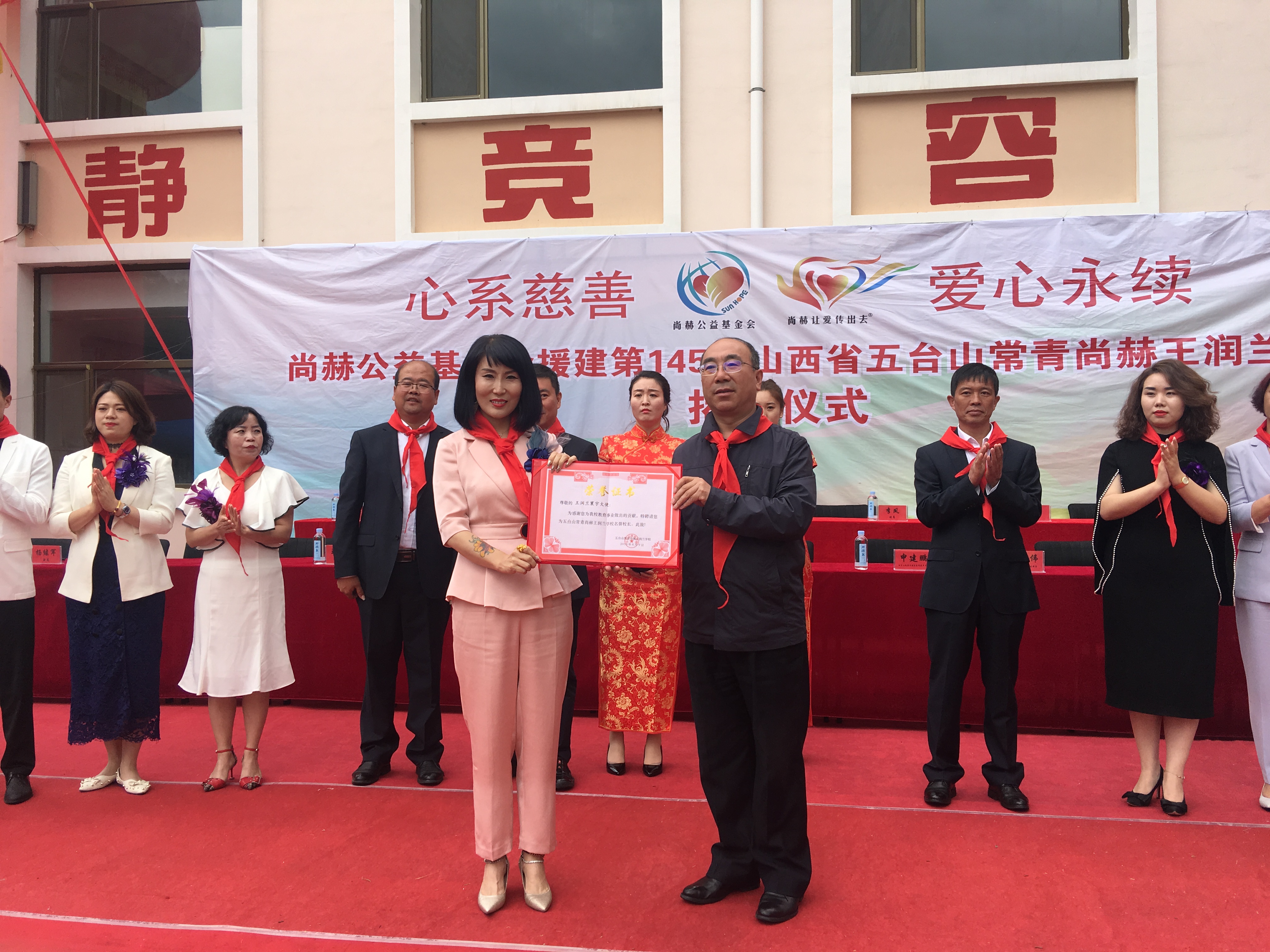 第145所 五台山常青乐鱼在线登陆入口-乐鱼（中国）
王润兰学校