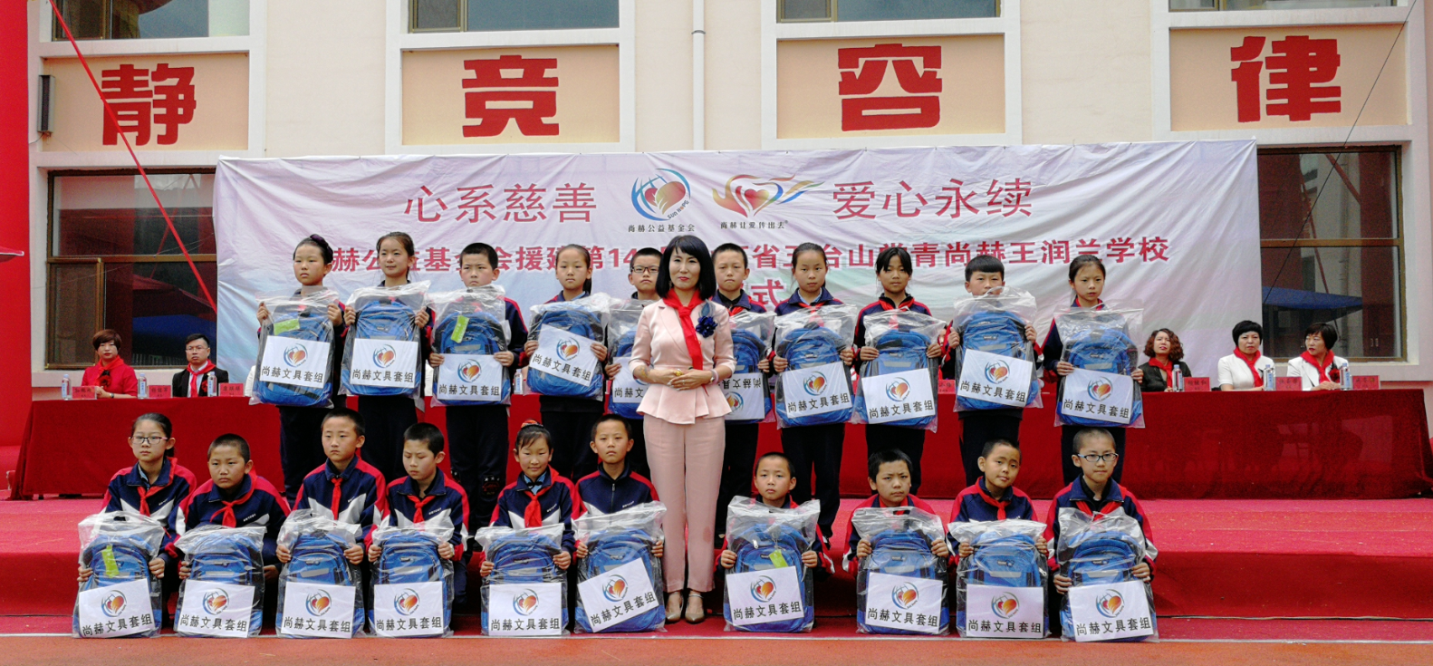 第145所 五台山常青乐鱼在线登陆入口-乐鱼（中国）
王润兰学校