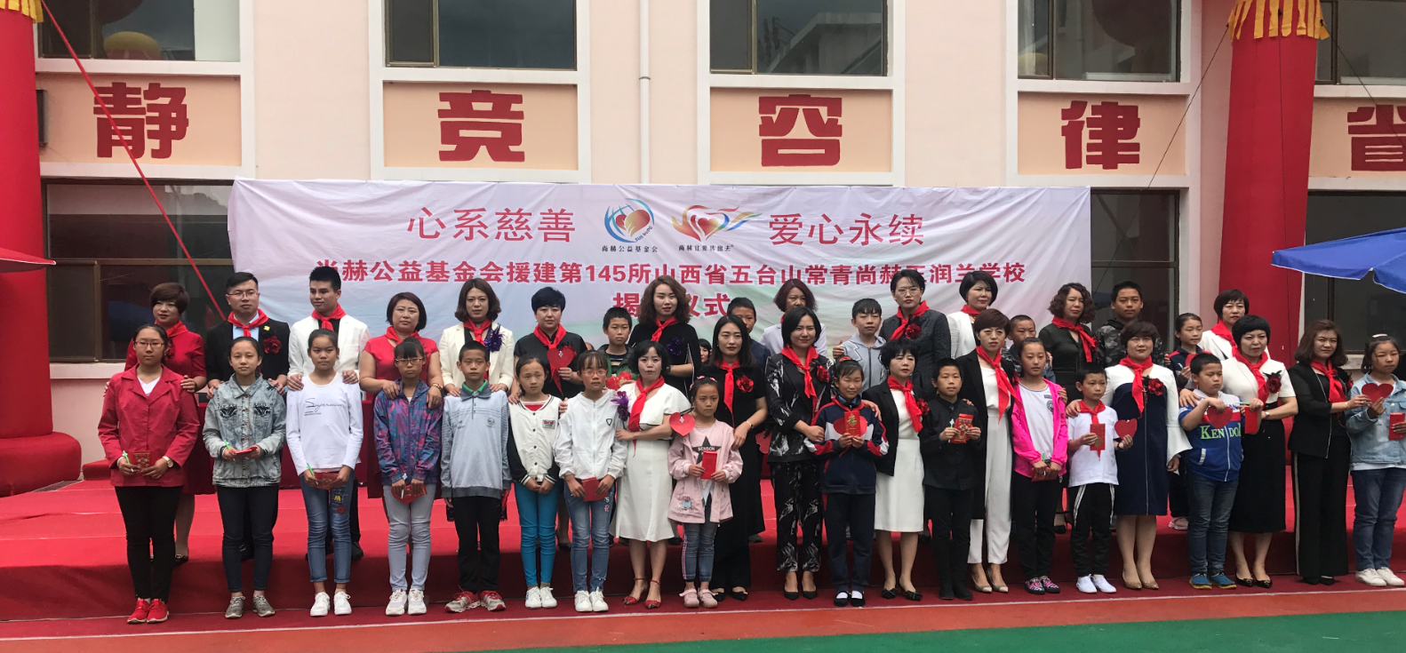 第145所 五台山常青乐鱼在线登陆入口-乐鱼（中国）
王润兰学校