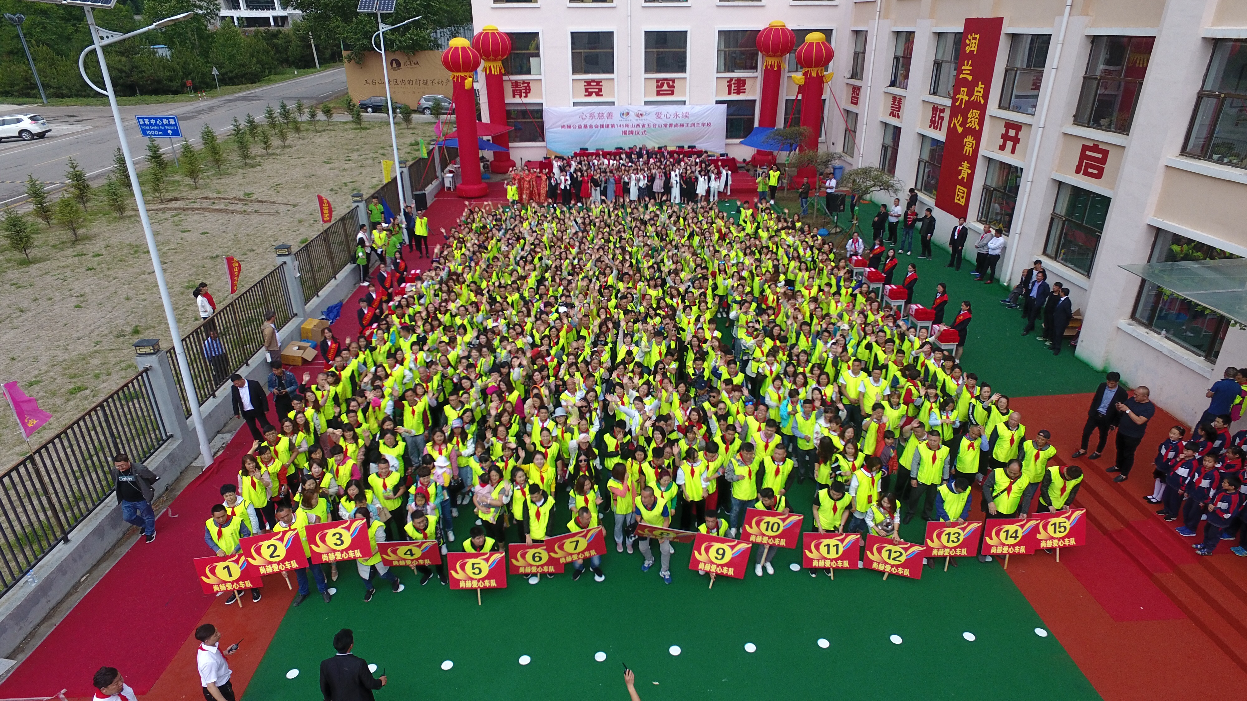 第145所 五台山常青乐鱼在线登陆入口-乐鱼（中国）
王润兰学校