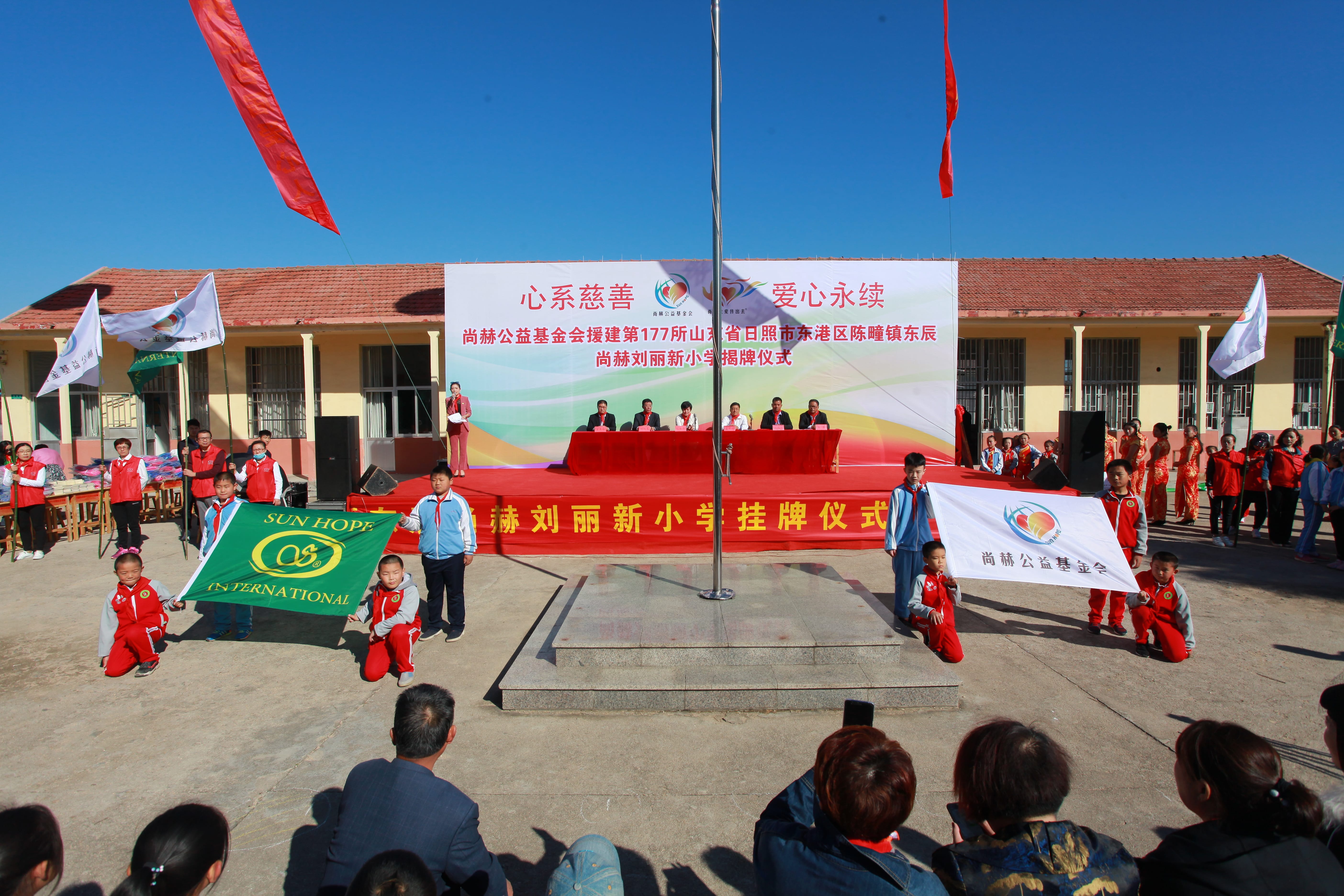 第120所 日照市东港区三庄镇石沟崖乐鱼在线登陆入口-乐鱼（中国）
刘丽新小学
