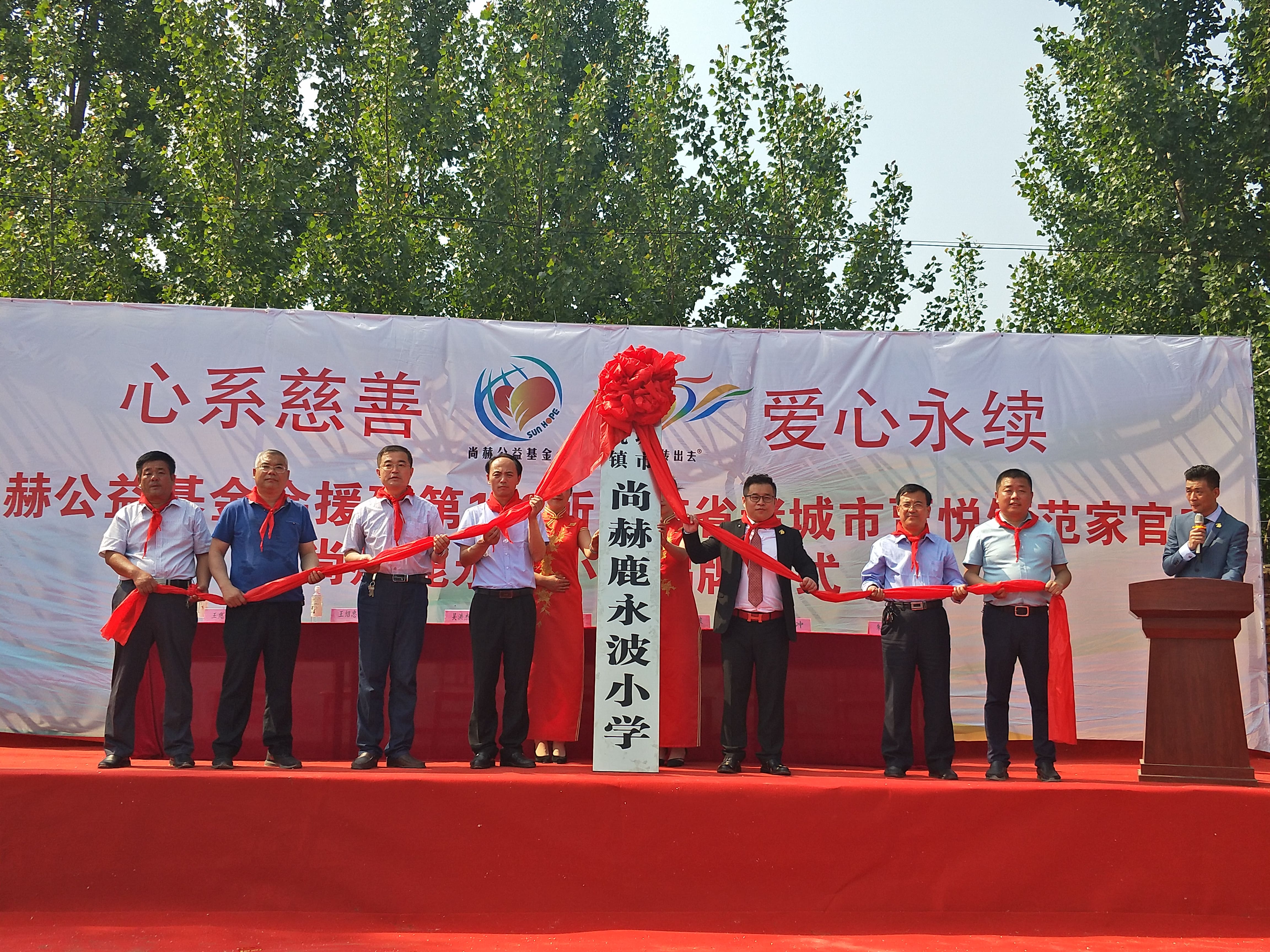 第142所 诸城市贾悦镇范家官庄乐鱼在线登陆入口-乐鱼（中国）
鹿永波小学