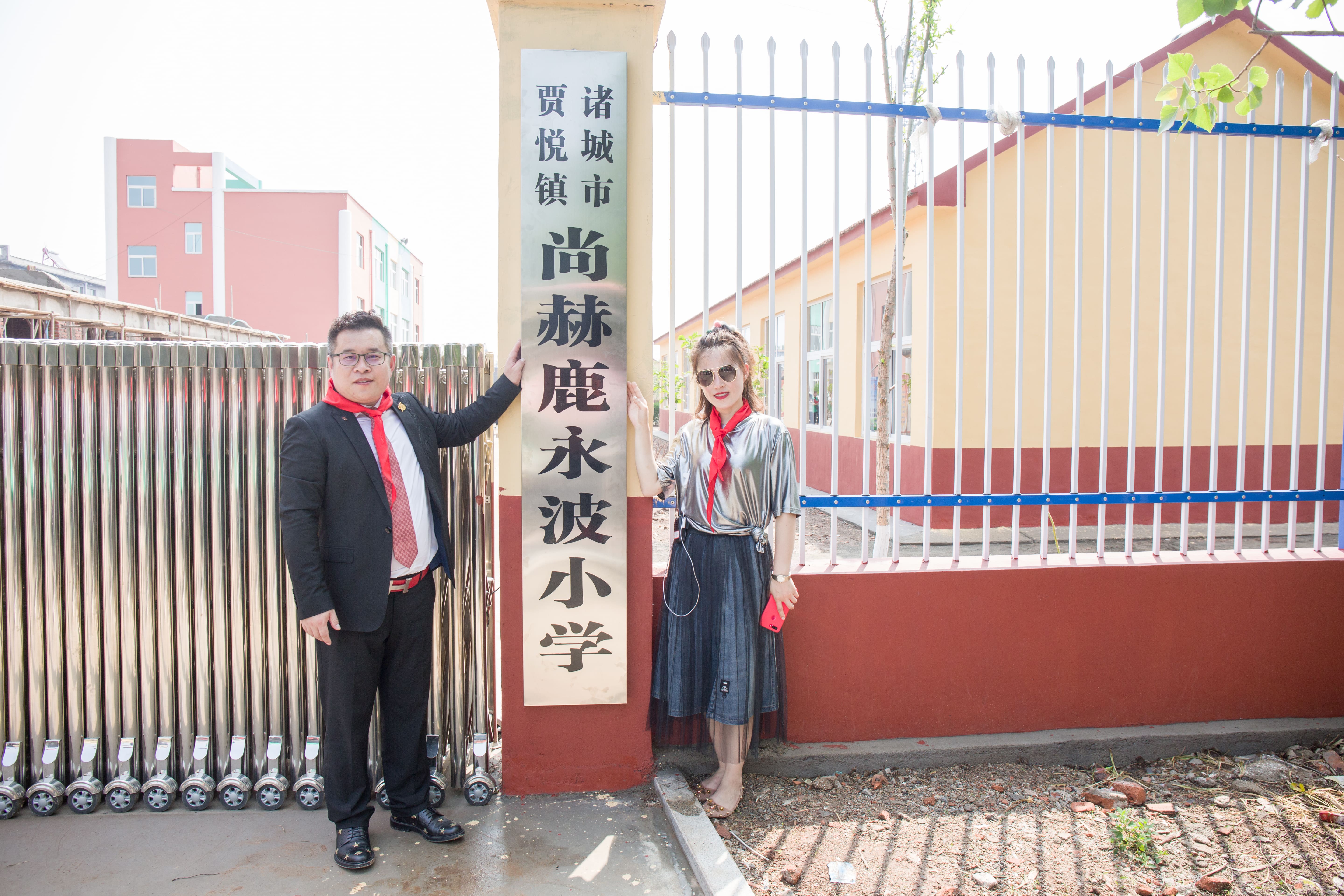 第142所 诸城市贾悦镇范家官庄乐鱼在线登陆入口-乐鱼（中国）
鹿永波小学