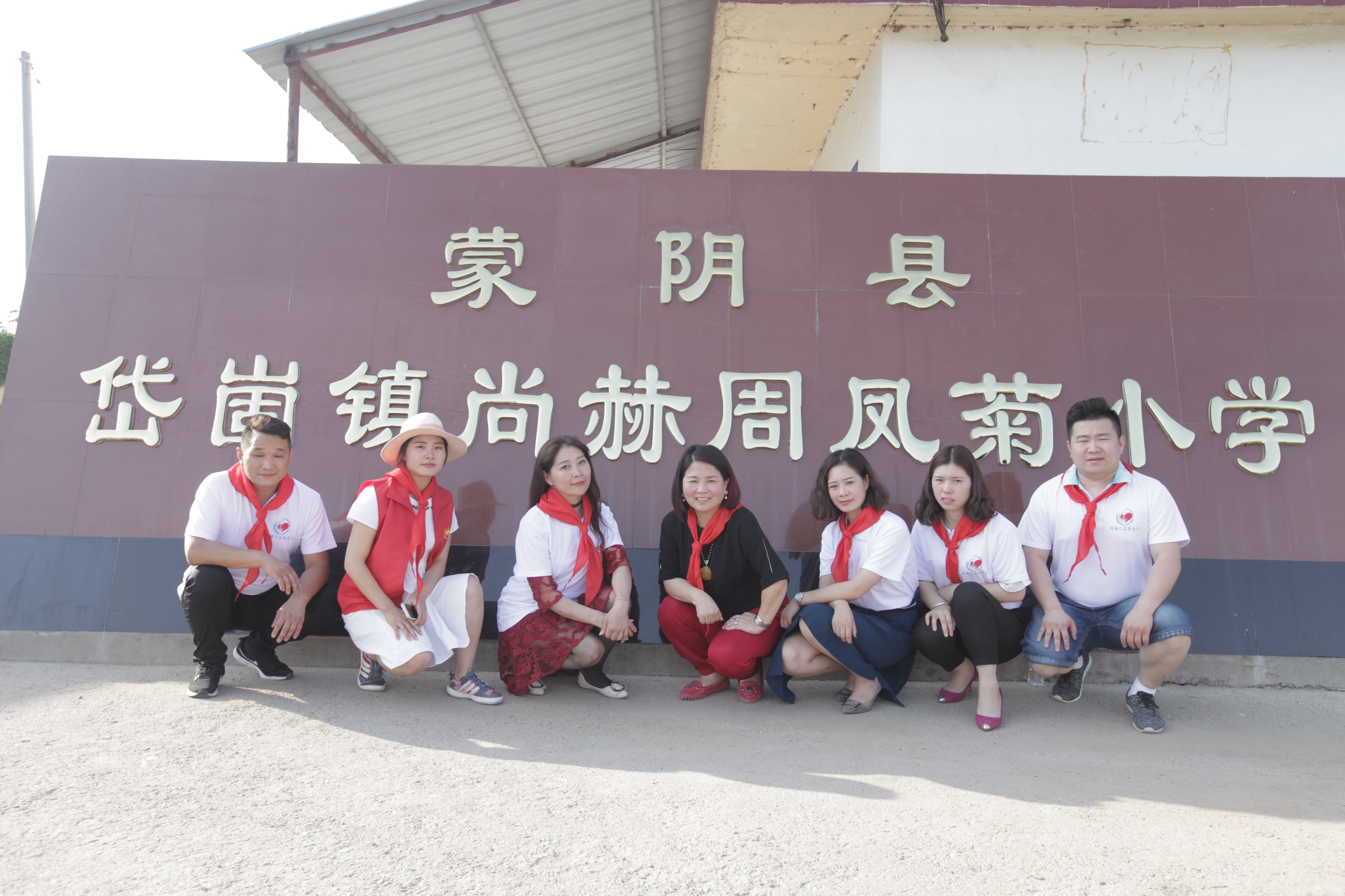 第144所 蒙阴县岱崮镇乐鱼在线登陆入口-乐鱼（中国）
周凤菊小学
