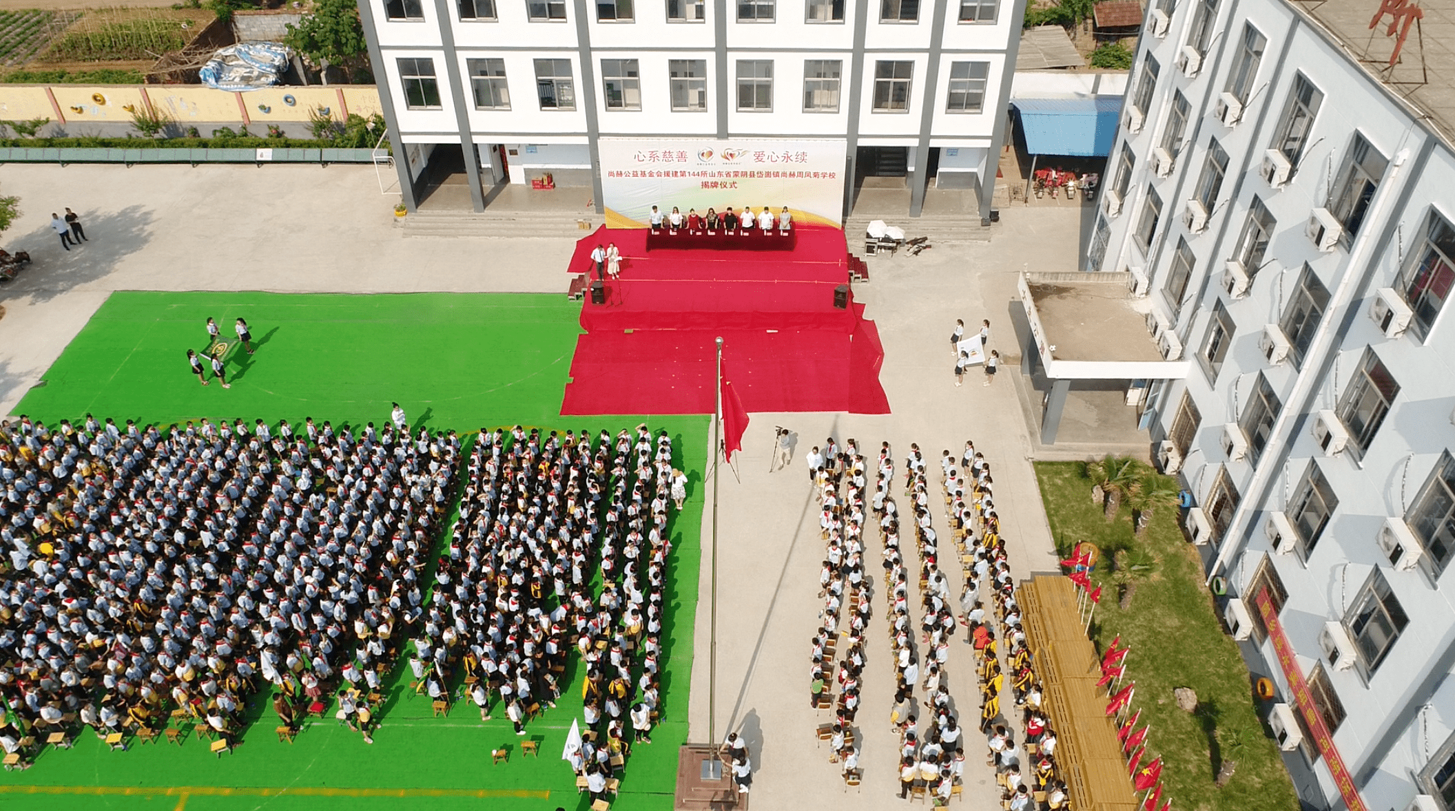 第144所 蒙阴县岱崮镇乐鱼在线登陆入口-乐鱼（中国）
周凤菊小学
