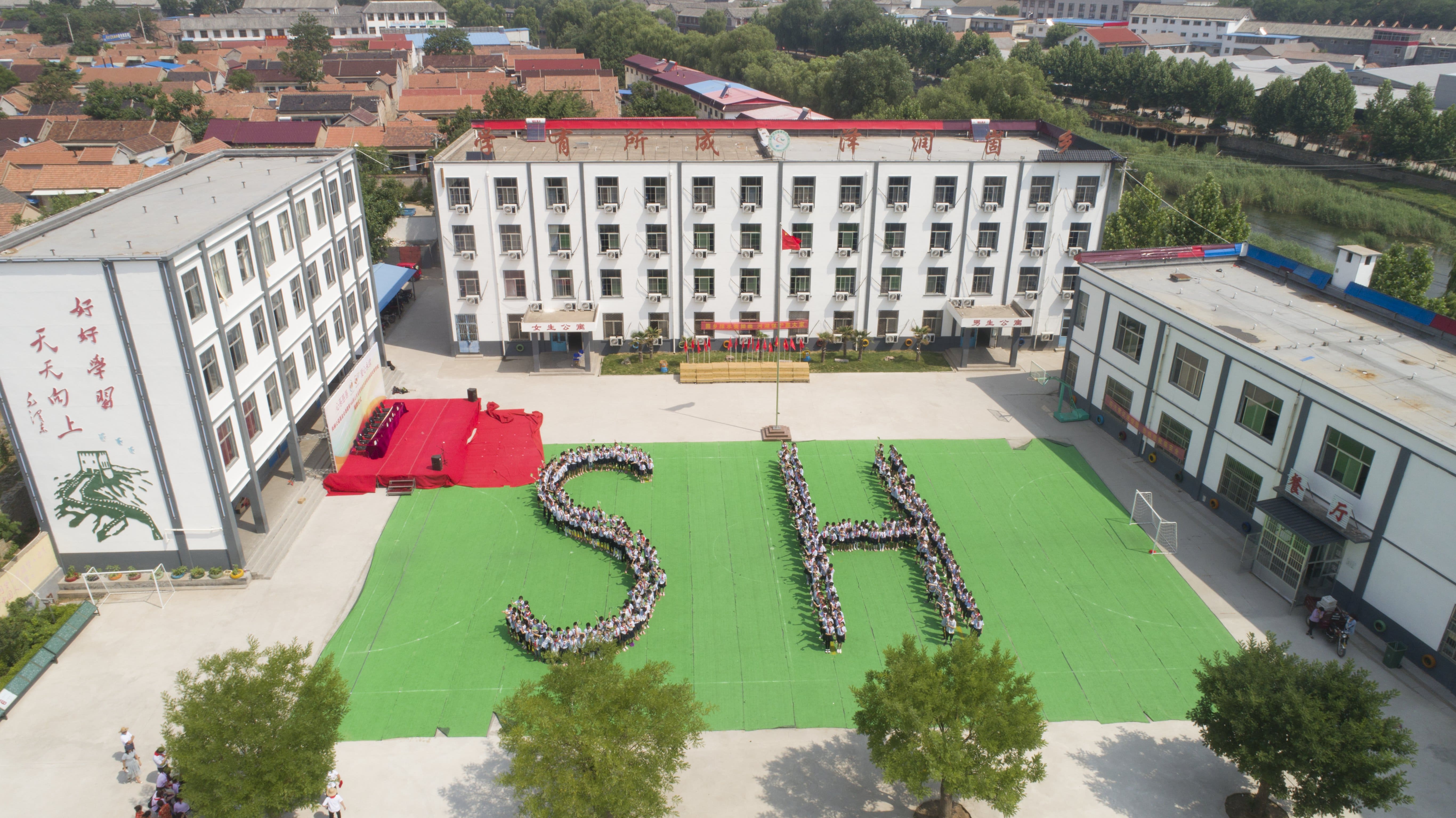 第144所 蒙阴县岱崮镇乐鱼在线登陆入口-乐鱼（中国）
周凤菊小学