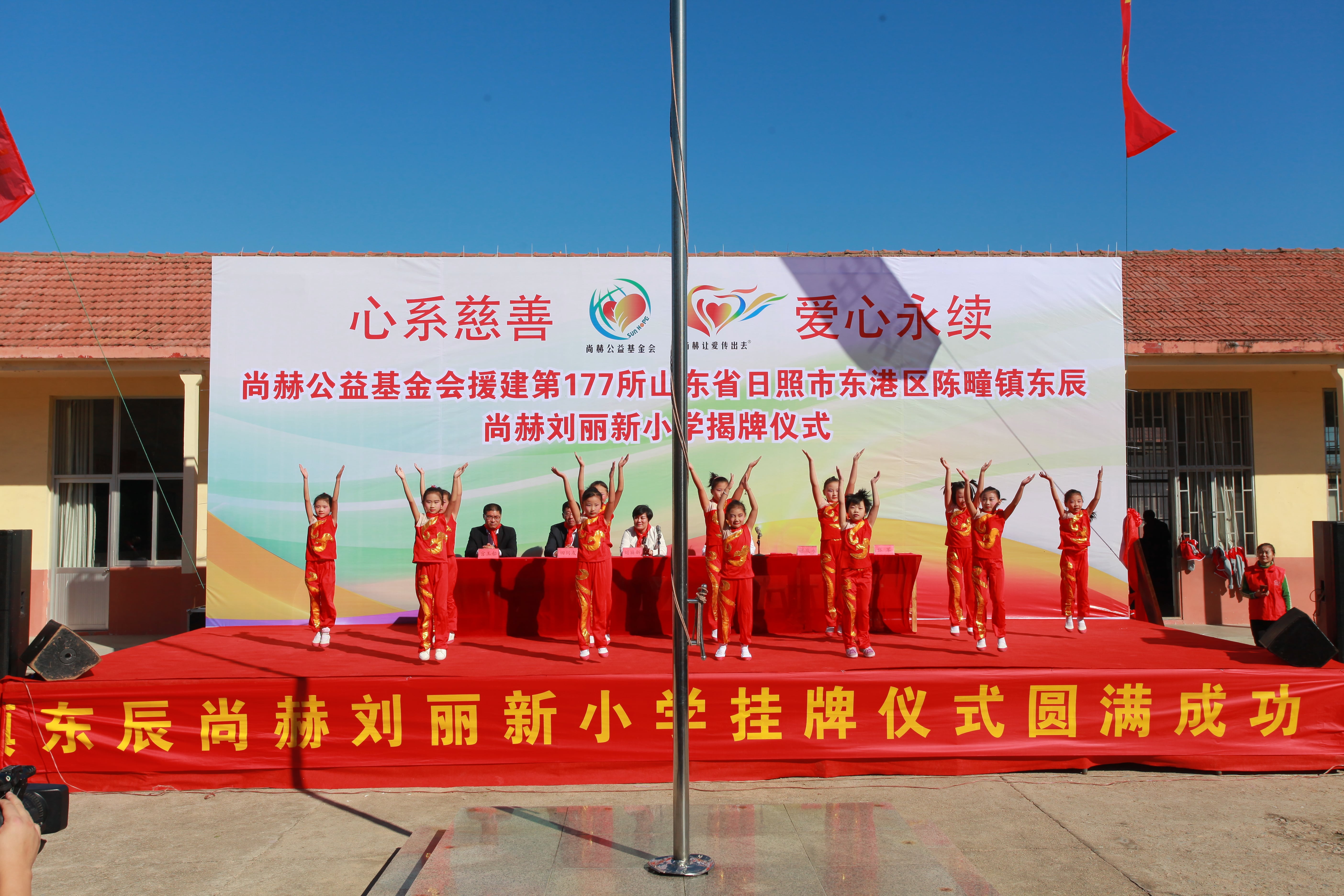 第177所 日照市东港区陈疃镇东辰乐鱼在线登陆入口-乐鱼（中国）
刘丽新小学