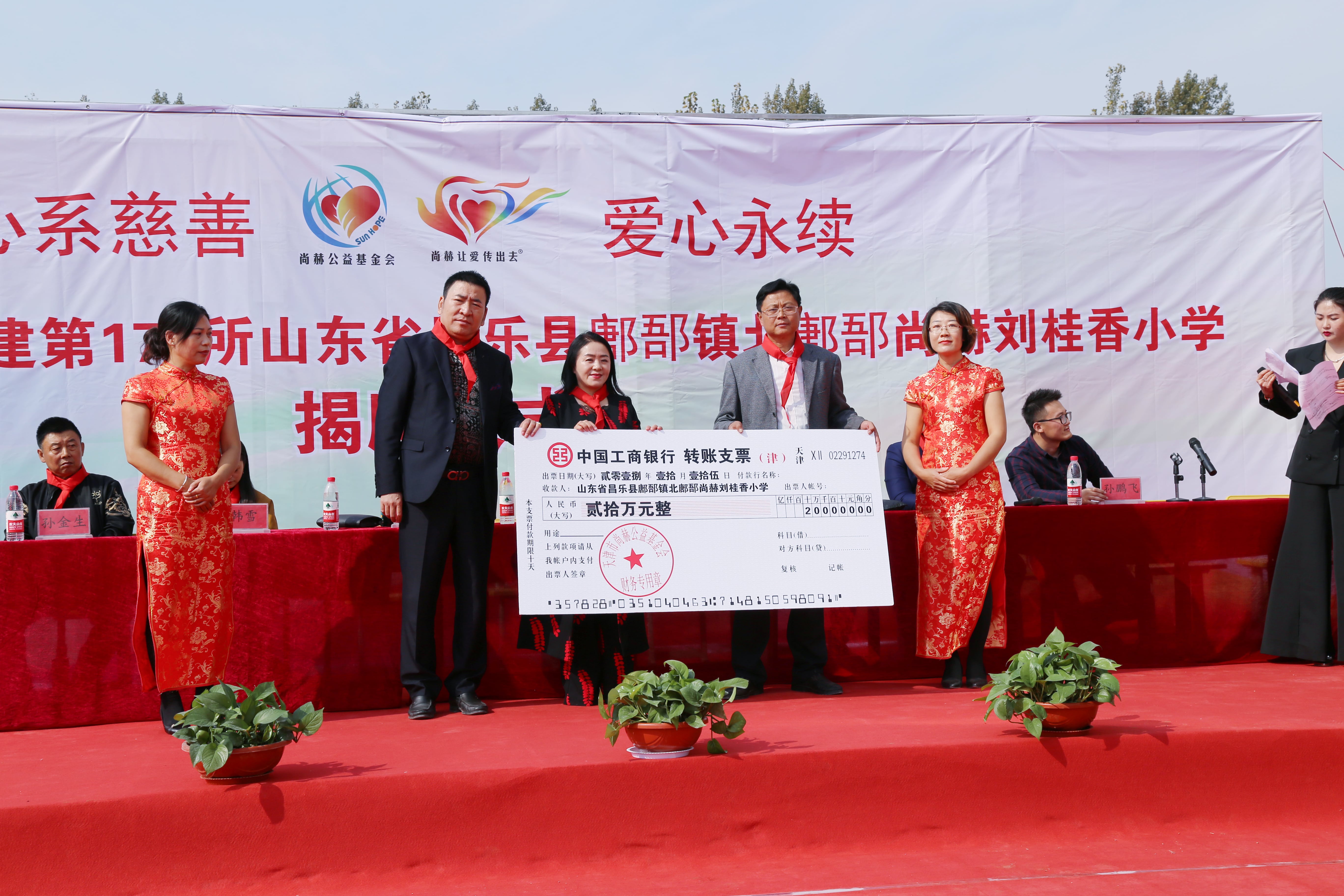 第179所 昌乐县鄌郚镇北鄌郚乐鱼在线登陆入口-乐鱼（中国）
刘桂香小学