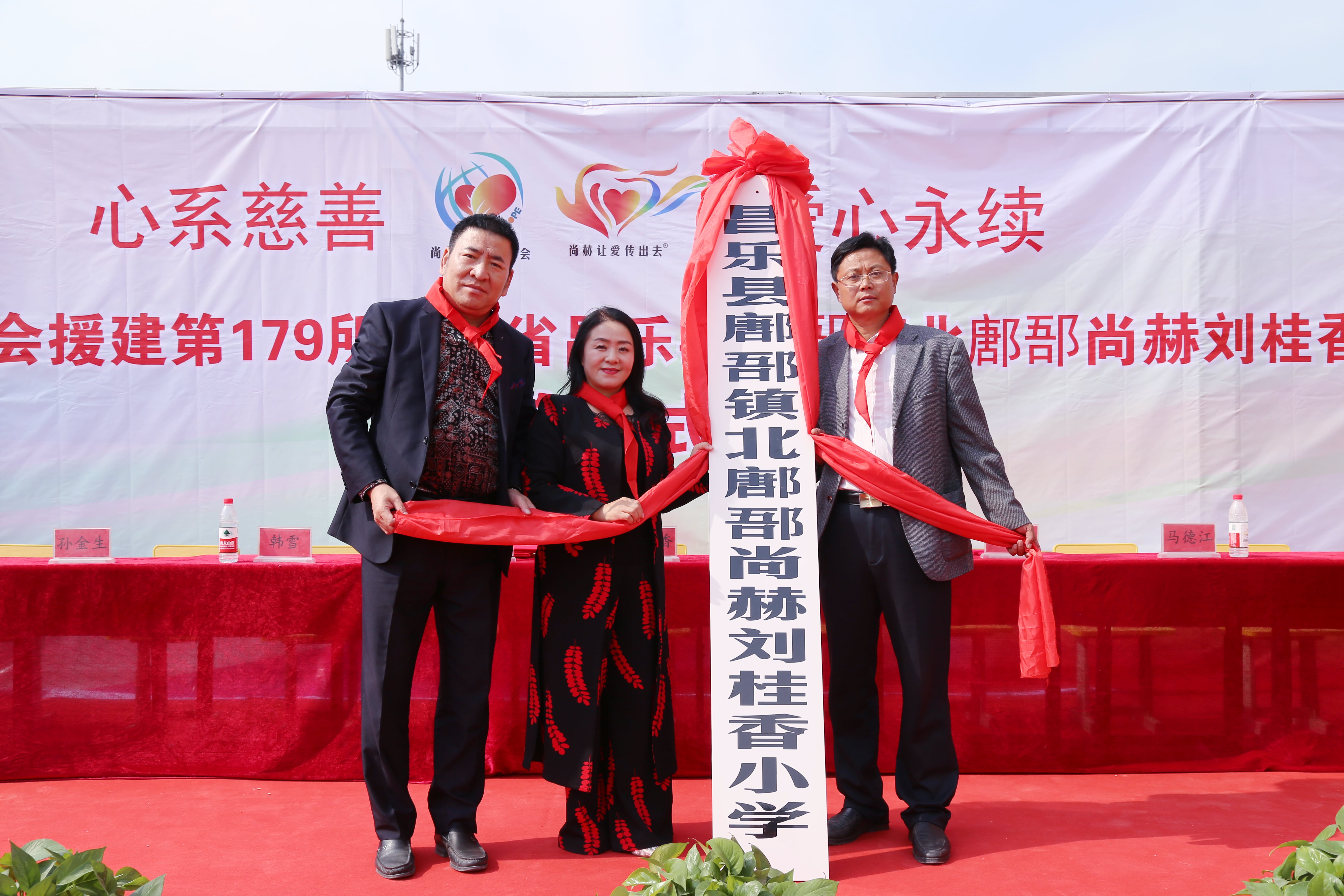 第179所 昌乐县鄌郚镇北鄌郚乐鱼在线登陆入口-乐鱼（中国）
刘桂香小学
