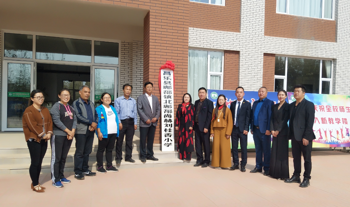 第179所 昌乐县鄌郚镇北鄌郚乐鱼在线登陆入口-乐鱼（中国）
刘桂香小学
