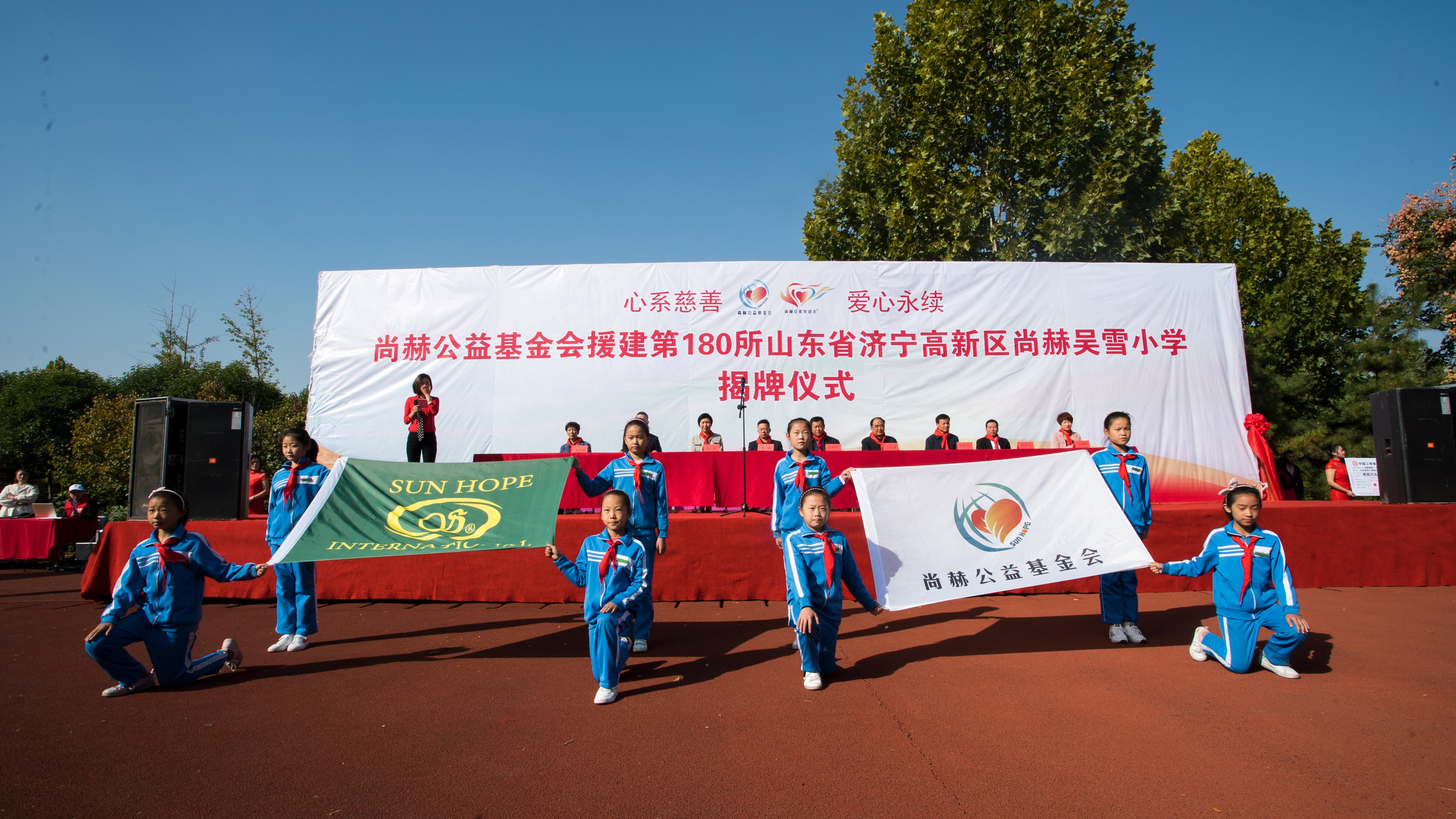 第180所 济宁市高新区乐鱼在线登陆入口-乐鱼（中国）
吴雪小学