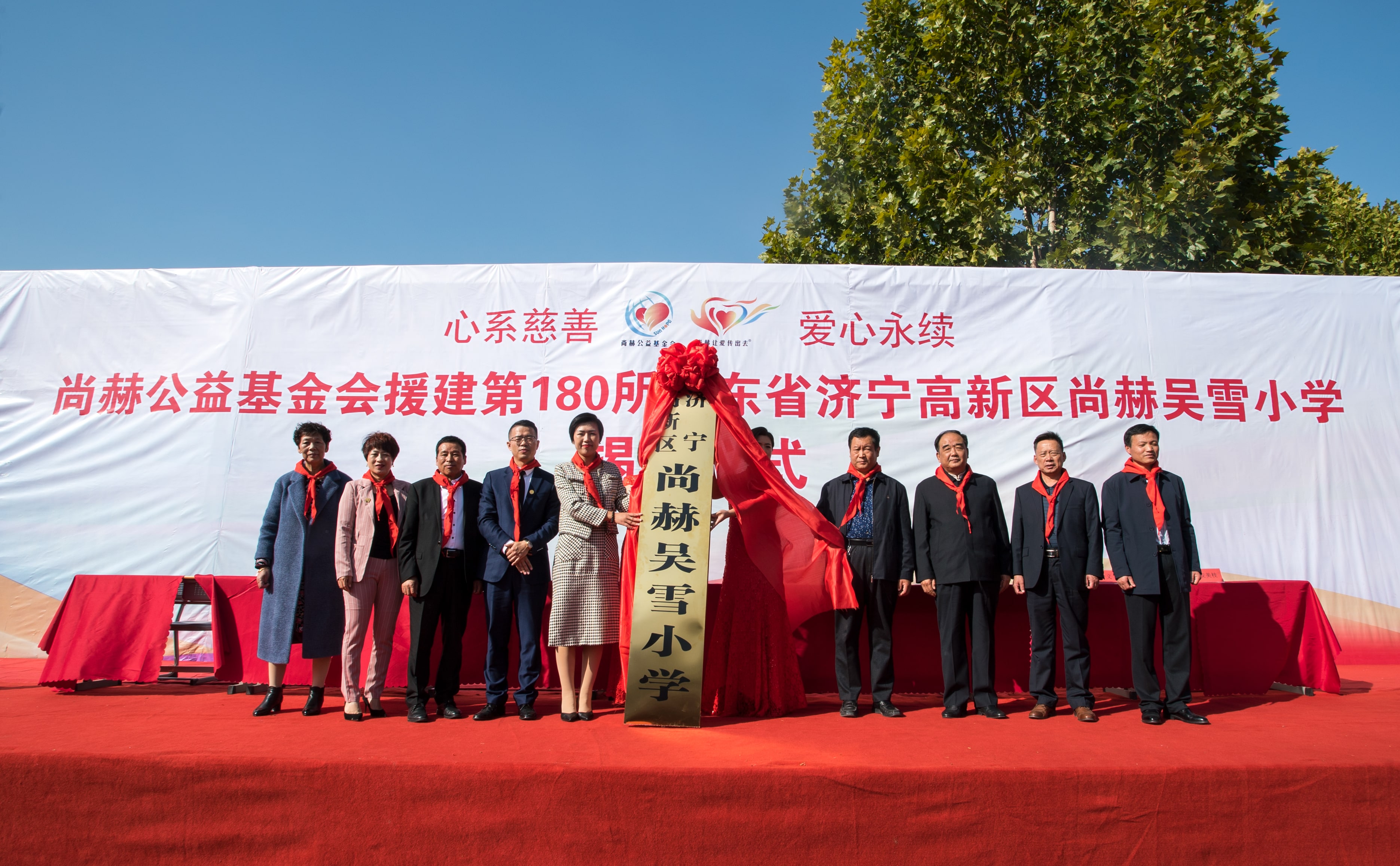 第180所 济宁市高新区乐鱼在线登陆入口-乐鱼（中国）
吴雪小学