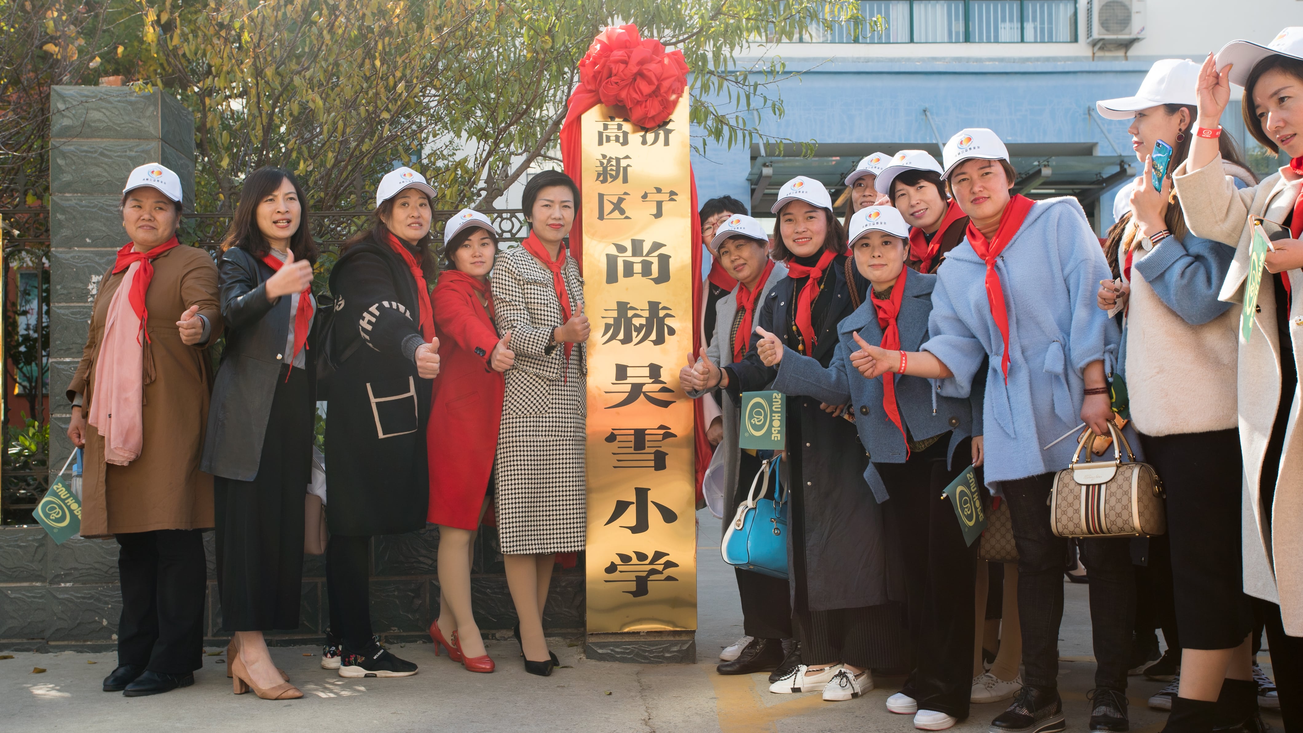 第180所 济宁市高新区乐鱼在线登陆入口-乐鱼（中国）
吴雪小学
