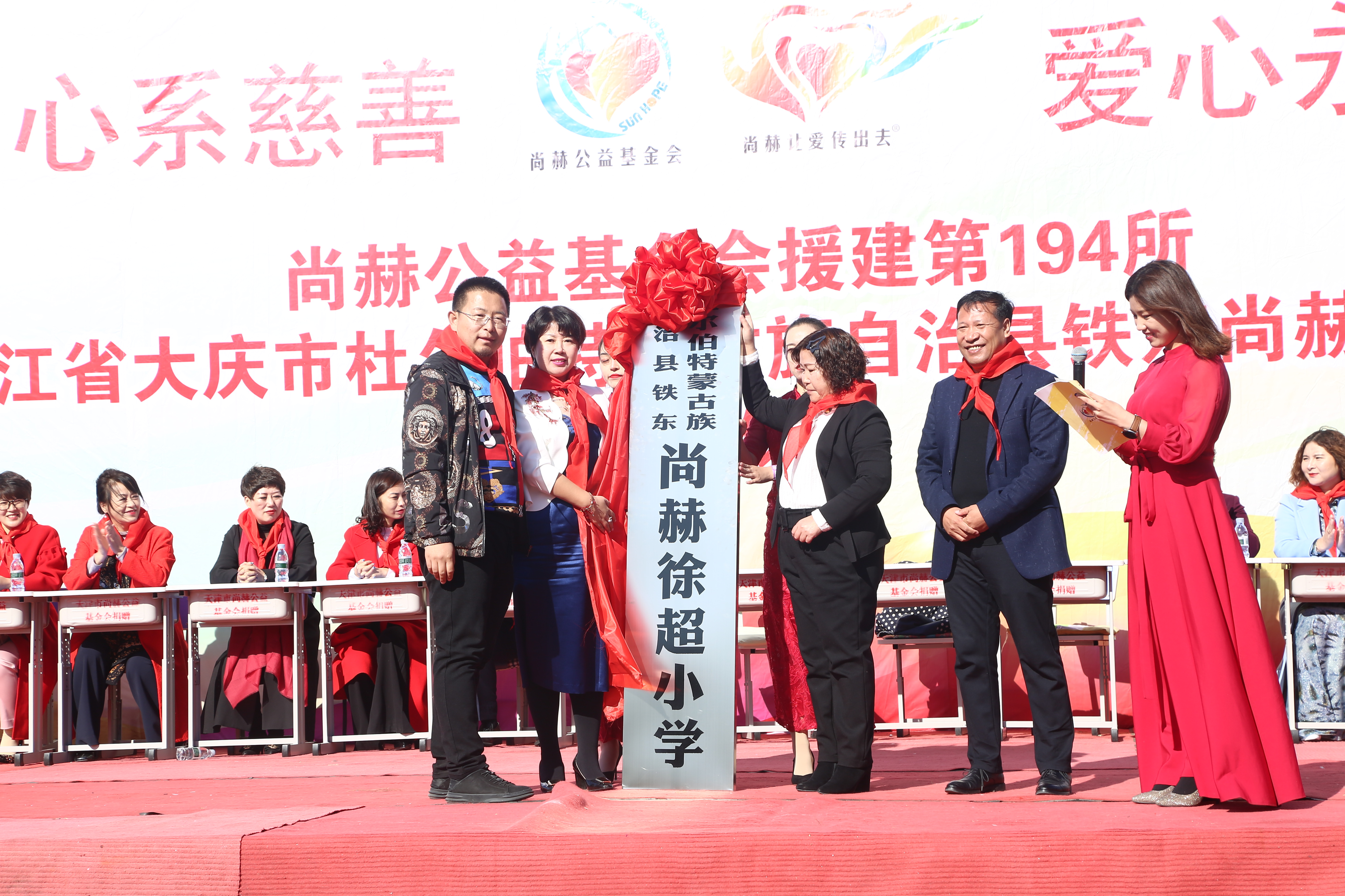 第194所 杜尔伯特蒙古族自治县铁东乐鱼在线登陆入口-乐鱼（中国）
徐超小学