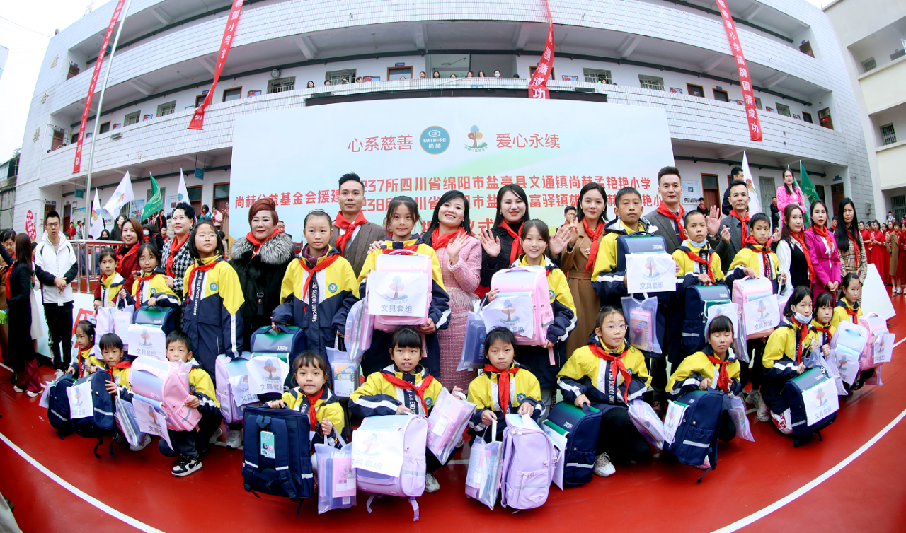 第237所  四川省绵阳市盐亭县文通镇乐鱼在线登陆入口-乐鱼（中国）
孟艳艳小学