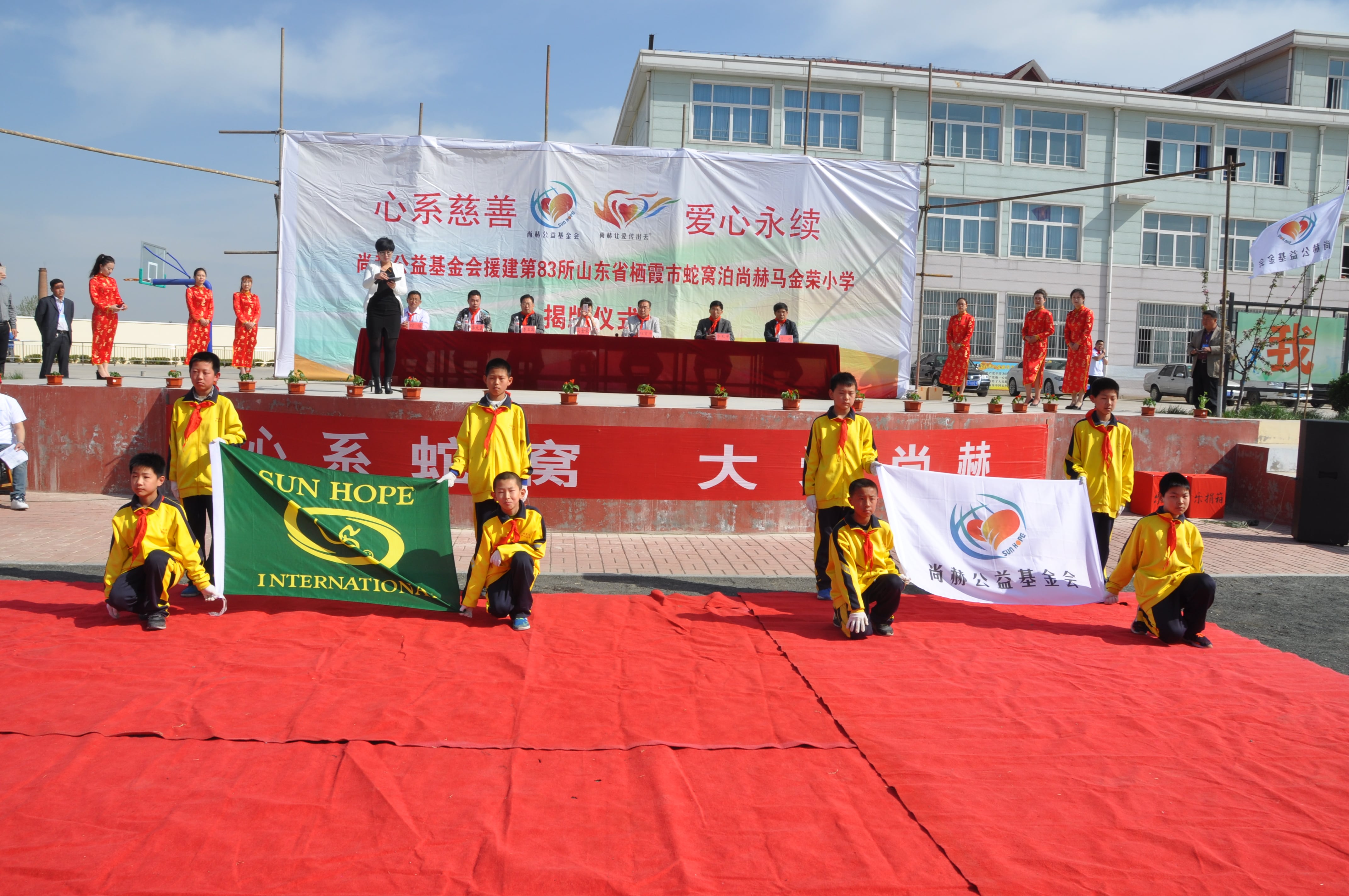 第83所 栖霞市蛇窝泊乐鱼在线登陆入口-乐鱼（中国）
马金荣小学