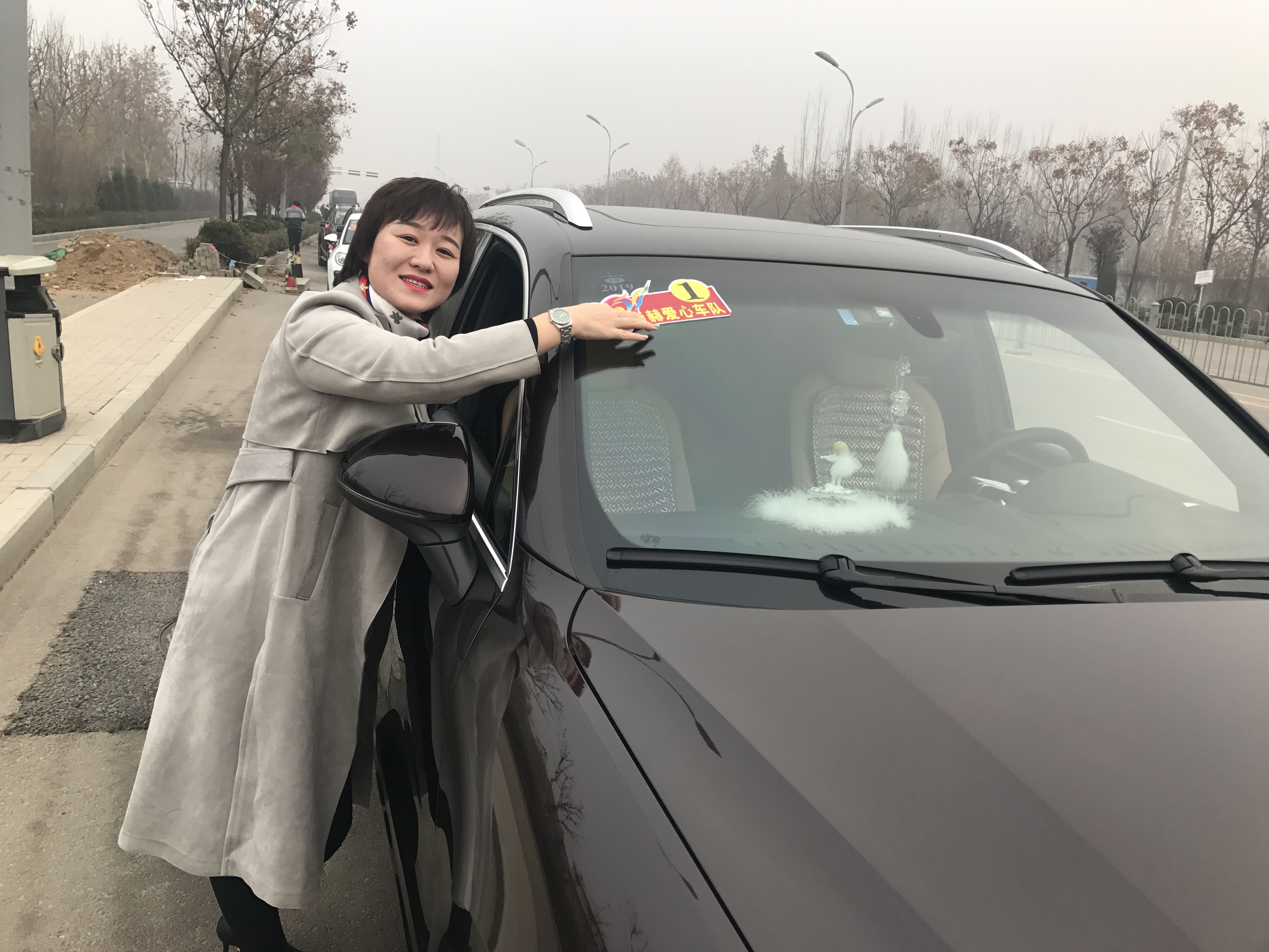 第183所 泰安市岱岳区良庄镇乐鱼在线登陆入口-乐鱼（中国）
李娜小学