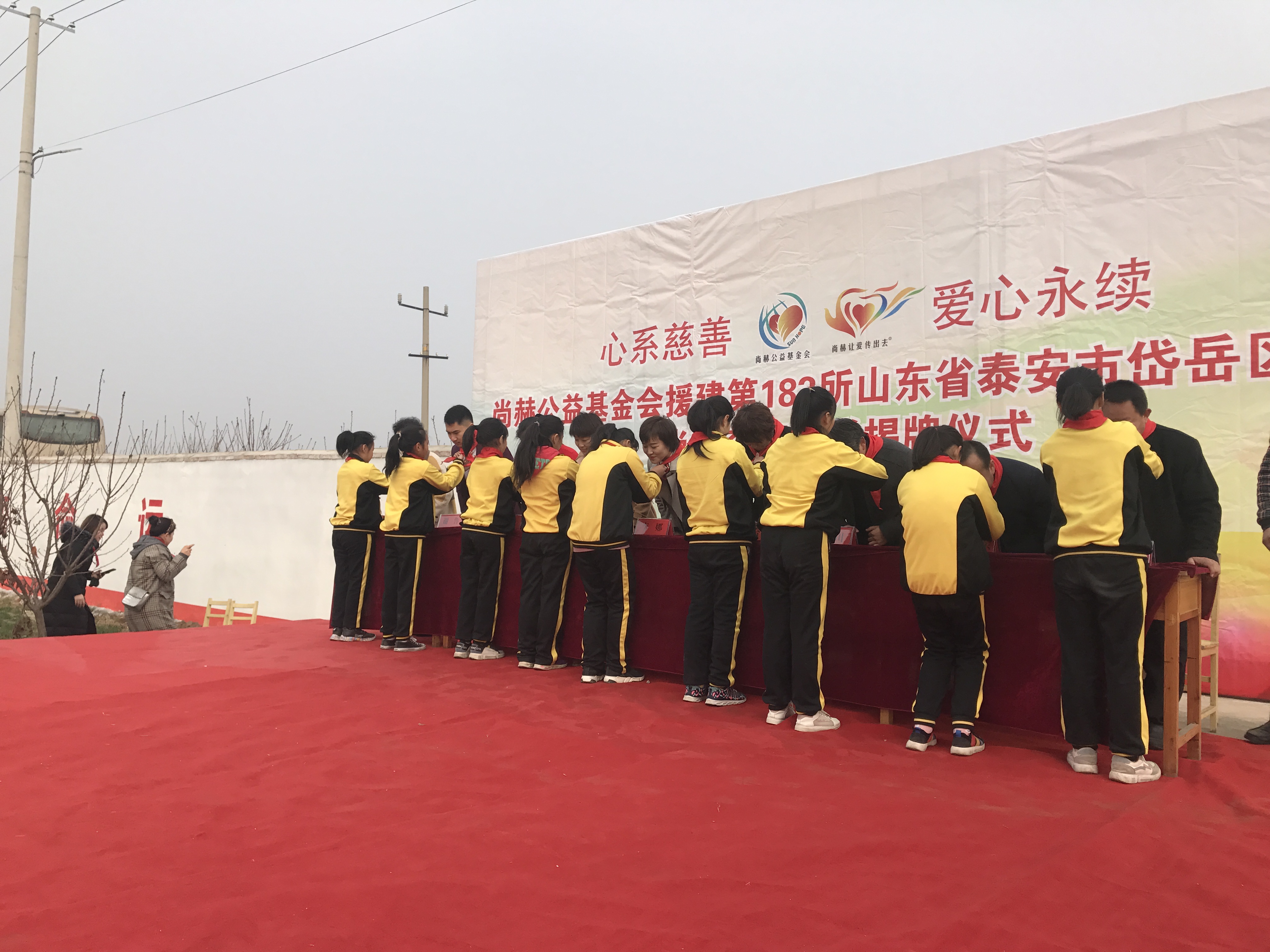 第183所 泰安市岱岳区良庄镇乐鱼在线登陆入口-乐鱼（中国）
李娜小学