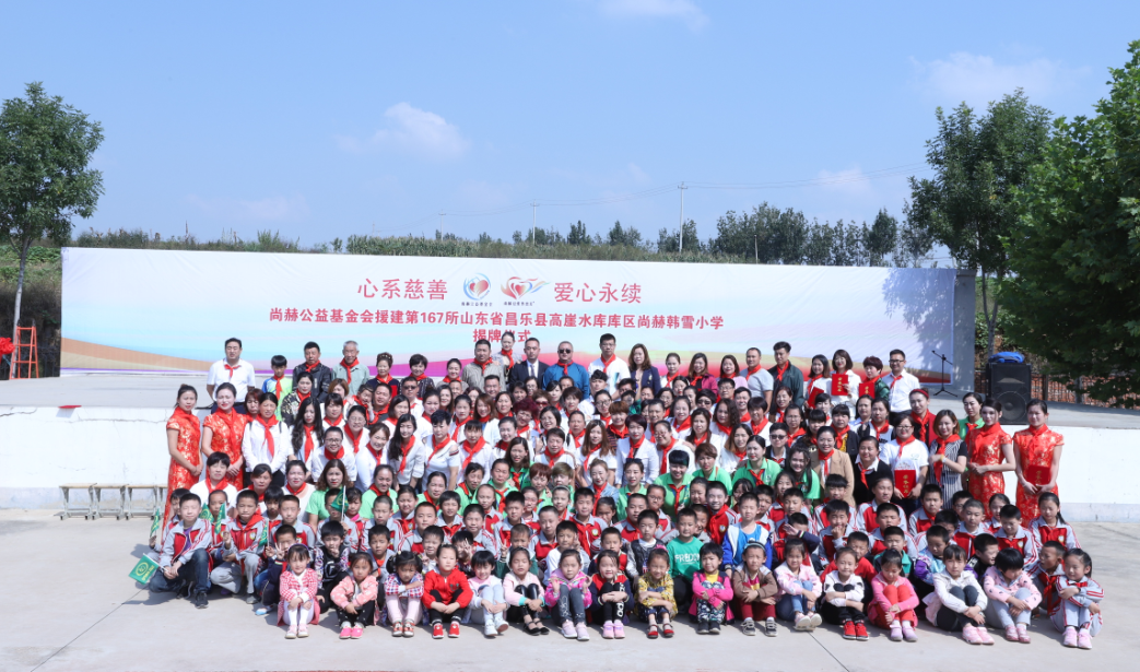 第167所 昌乐县高崖水库库区乐鱼在线登陆入口-乐鱼（中国）
韩雪小学