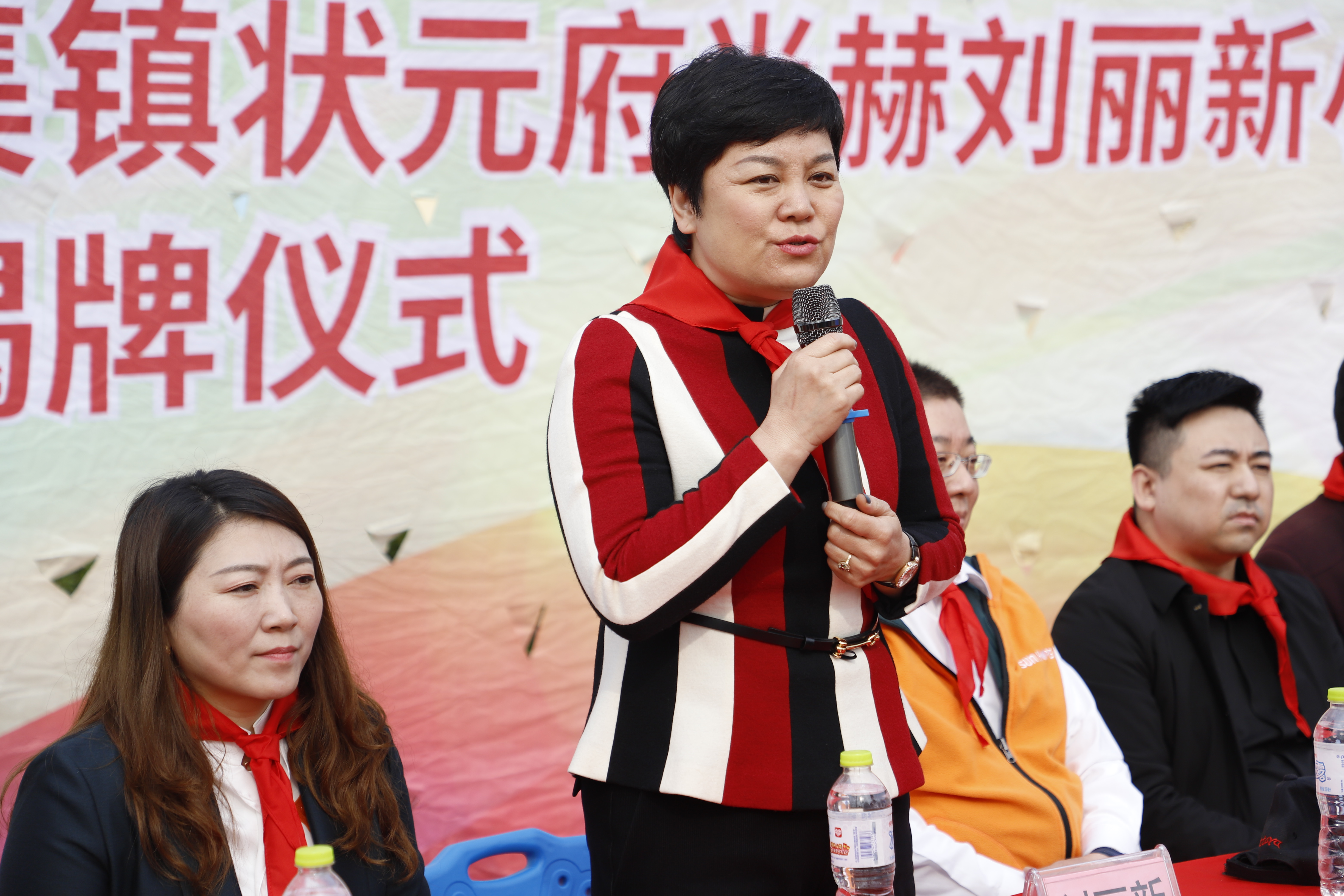第209所 平度市崔家集镇状元府乐鱼在线登陆入口-乐鱼（中国）
刘丽新小学
