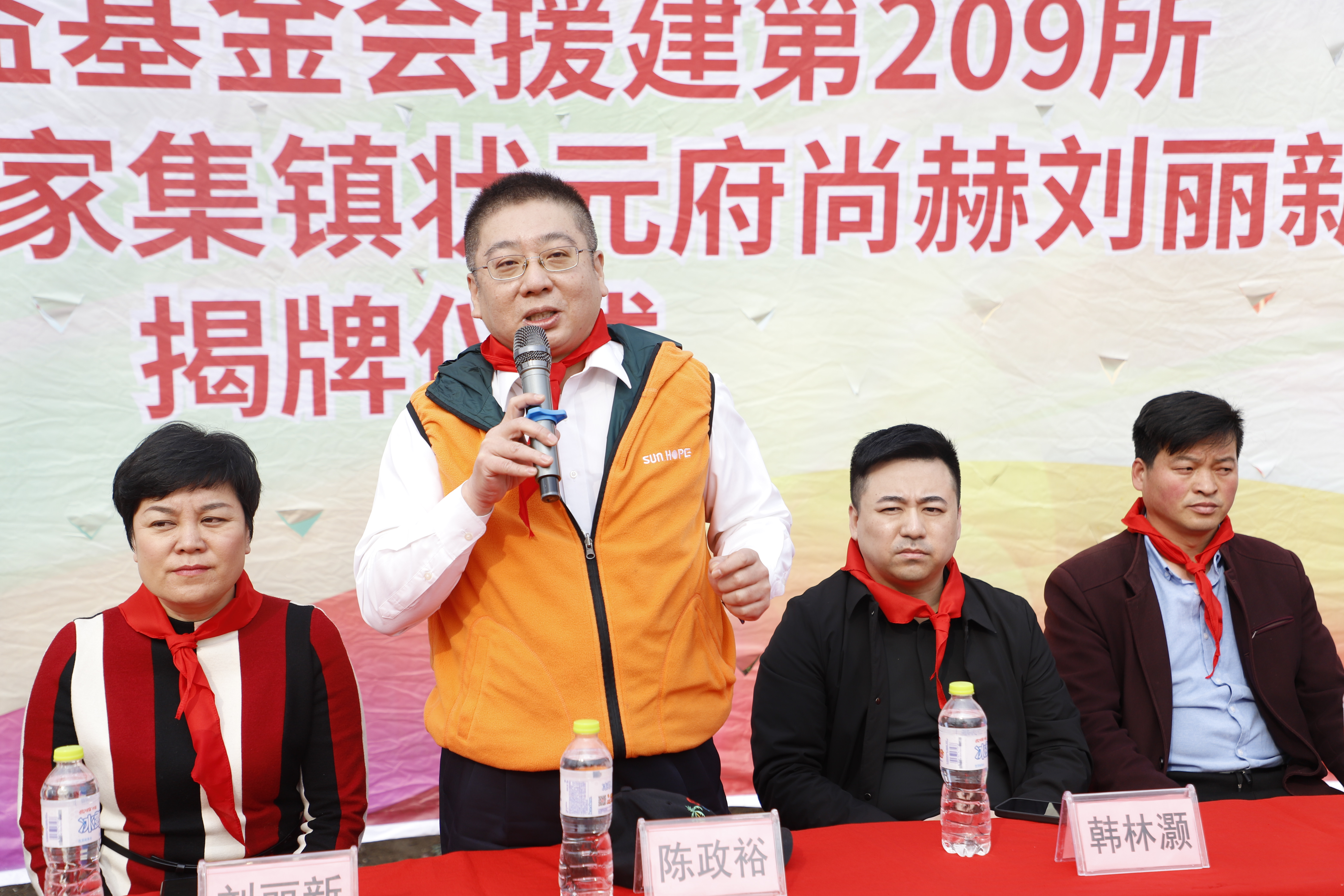 第209所 平度市崔家集镇状元府乐鱼在线登陆入口-乐鱼（中国）
刘丽新小学