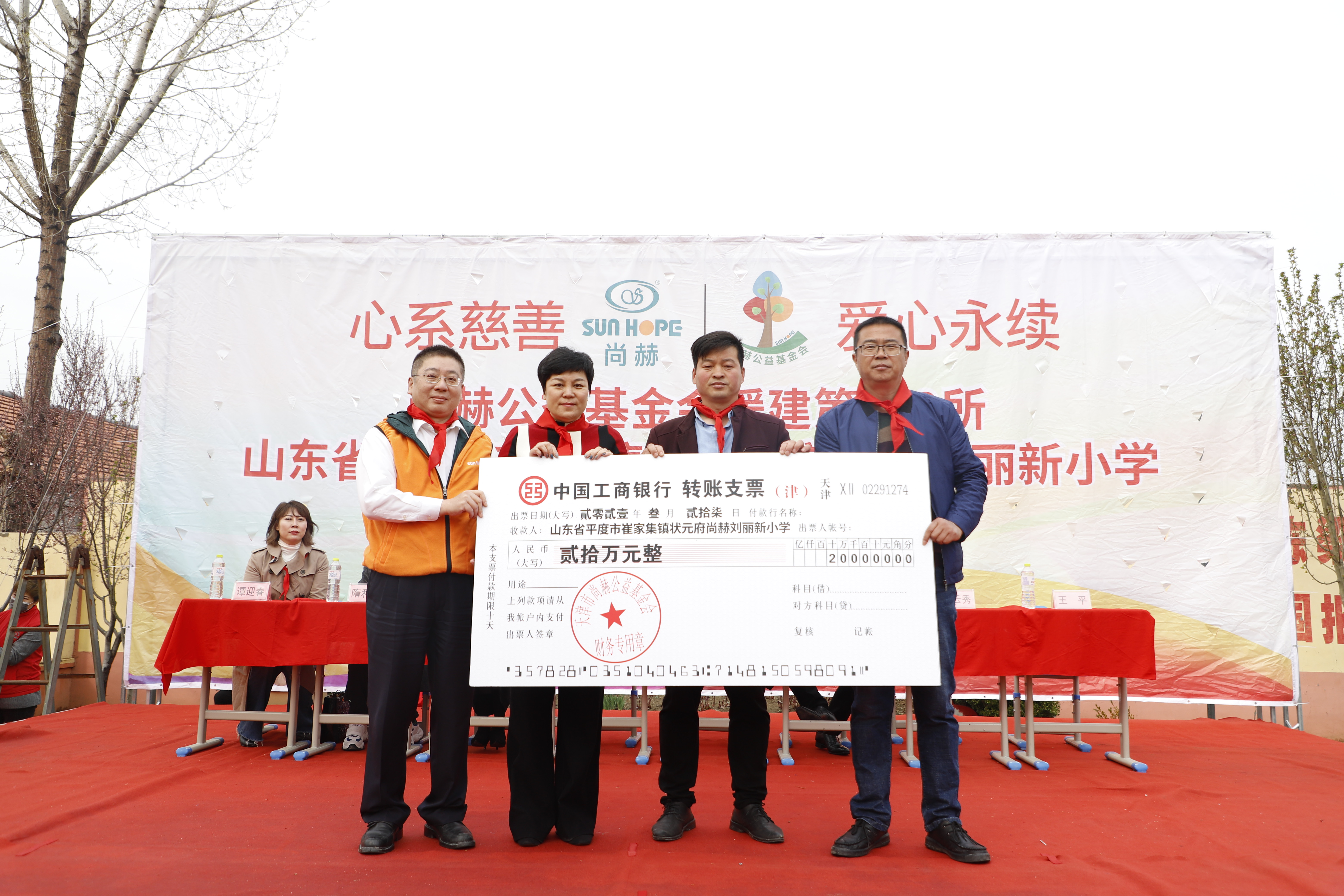 第209所 平度市崔家集镇状元府乐鱼在线登陆入口-乐鱼（中国）
刘丽新小学