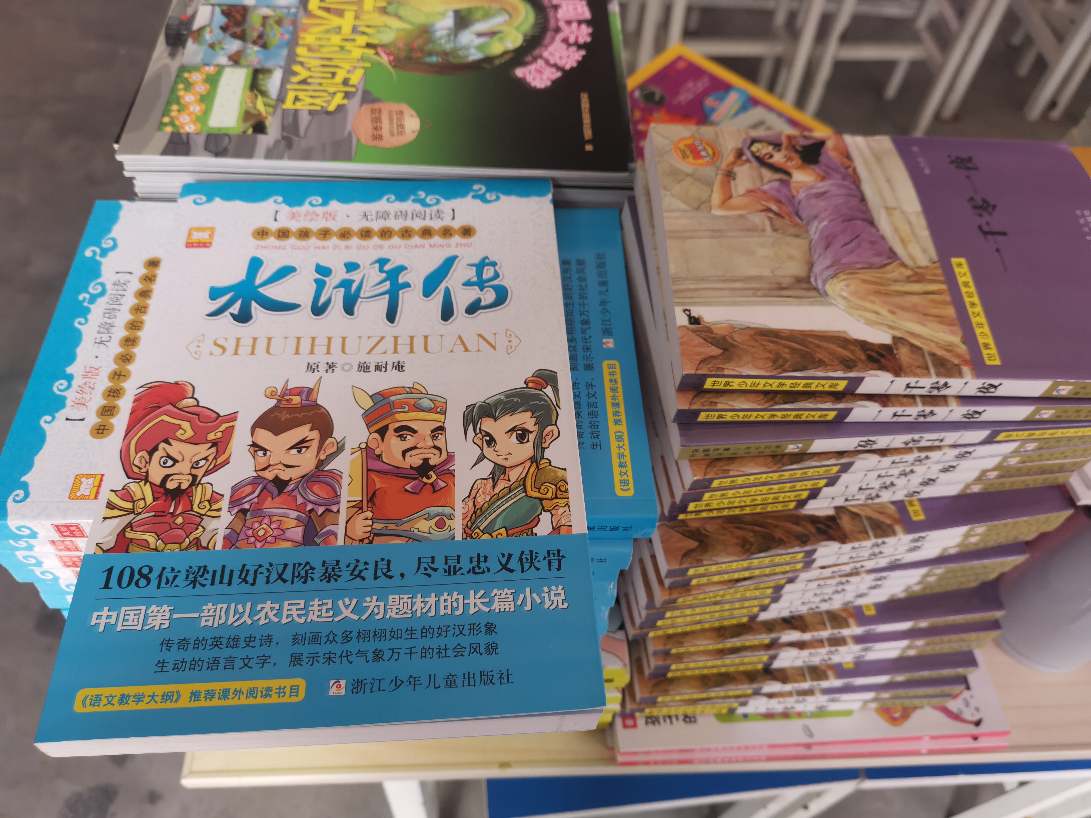 第209所 平度市崔家集镇状元府乐鱼在线登陆入口-乐鱼（中国）
刘丽新小学