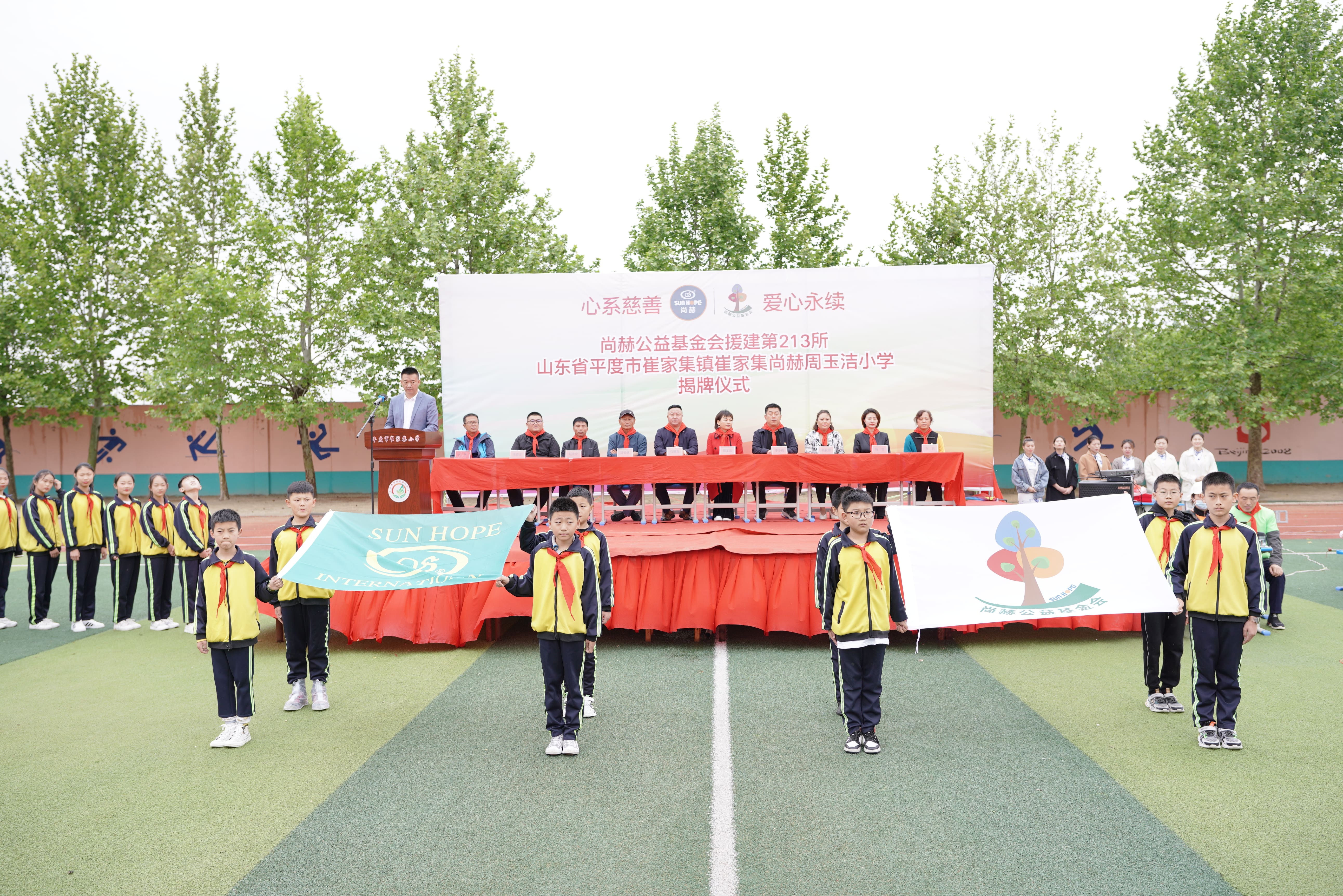 第213所 平度市崔家集镇崔家集乐鱼在线登陆入口-乐鱼（中国）
周玉洁小学