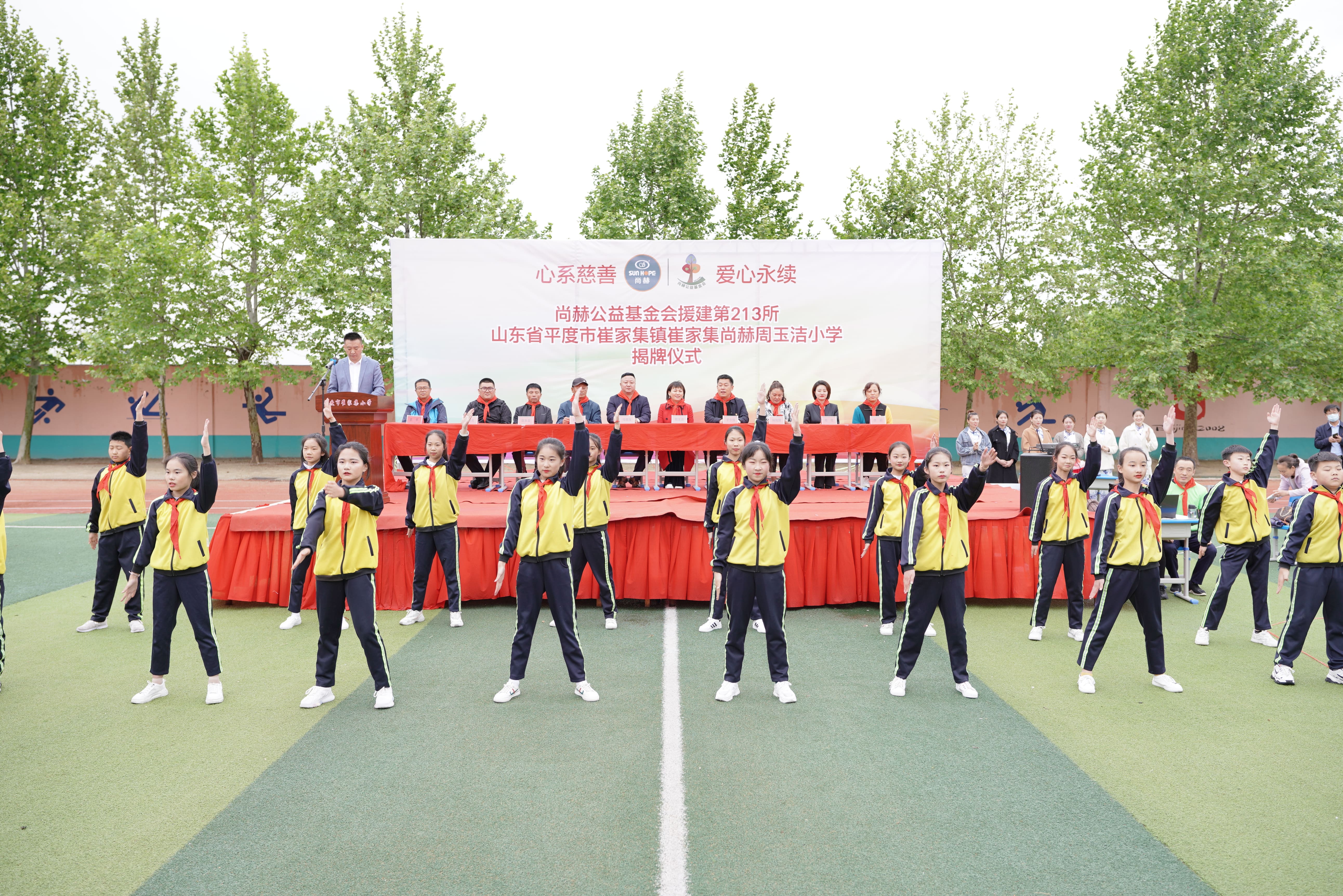 第213所 平度市崔家集镇崔家集乐鱼在线登陆入口-乐鱼（中国）
周玉洁小学