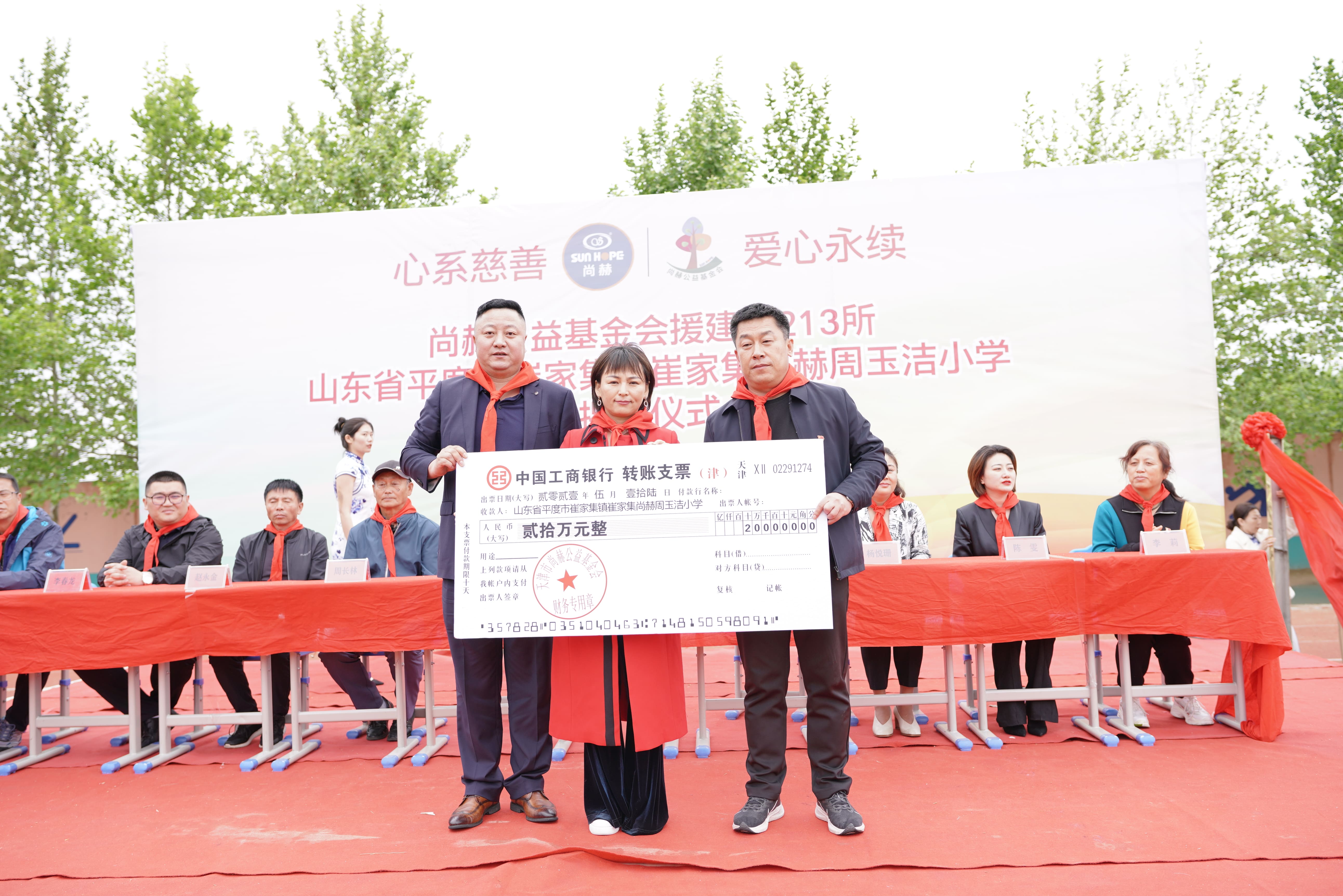 第213所 平度市崔家集镇崔家集乐鱼在线登陆入口-乐鱼（中国）
周玉洁小学