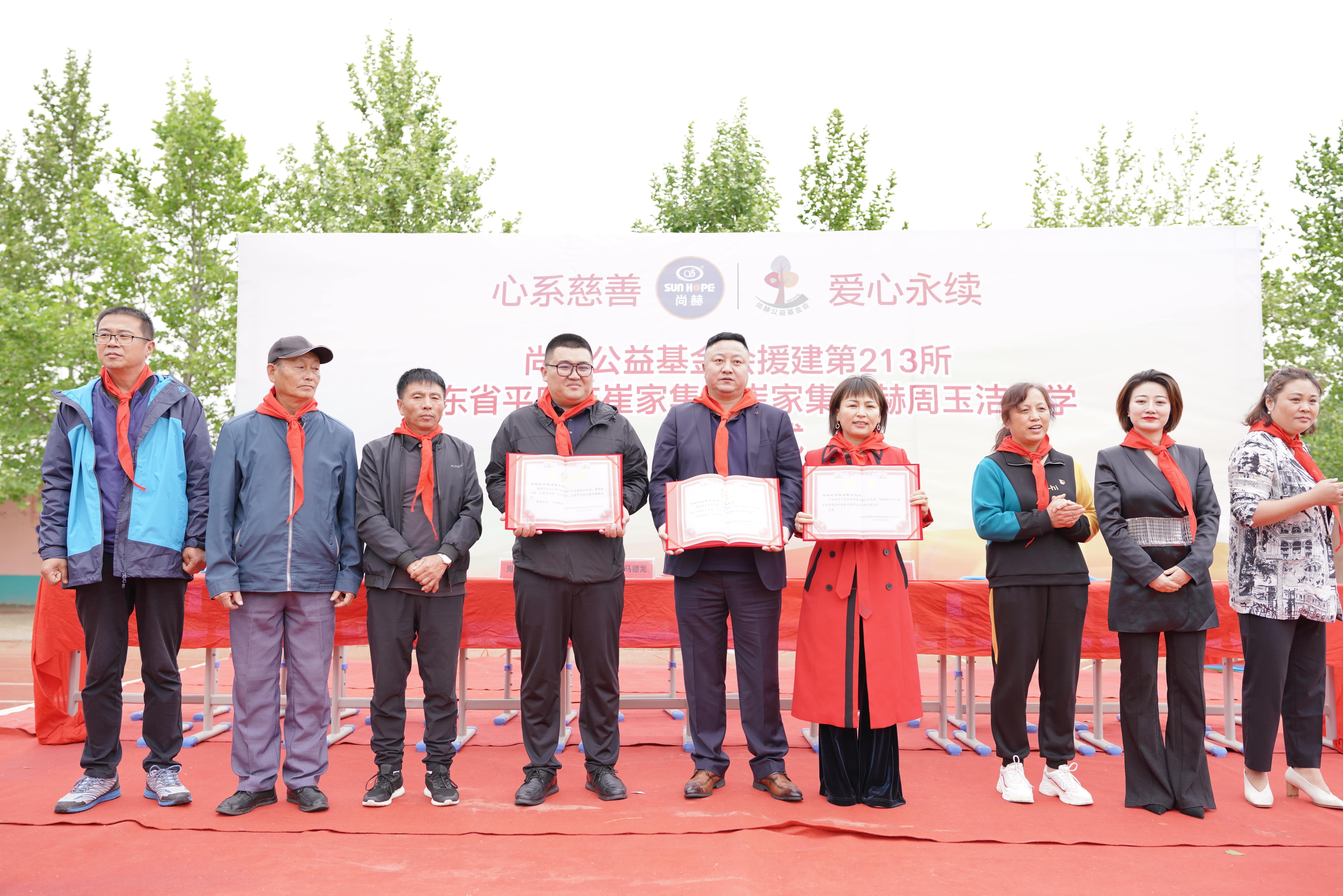 第213所 平度市崔家集镇崔家集乐鱼在线登陆入口-乐鱼（中国）
周玉洁小学