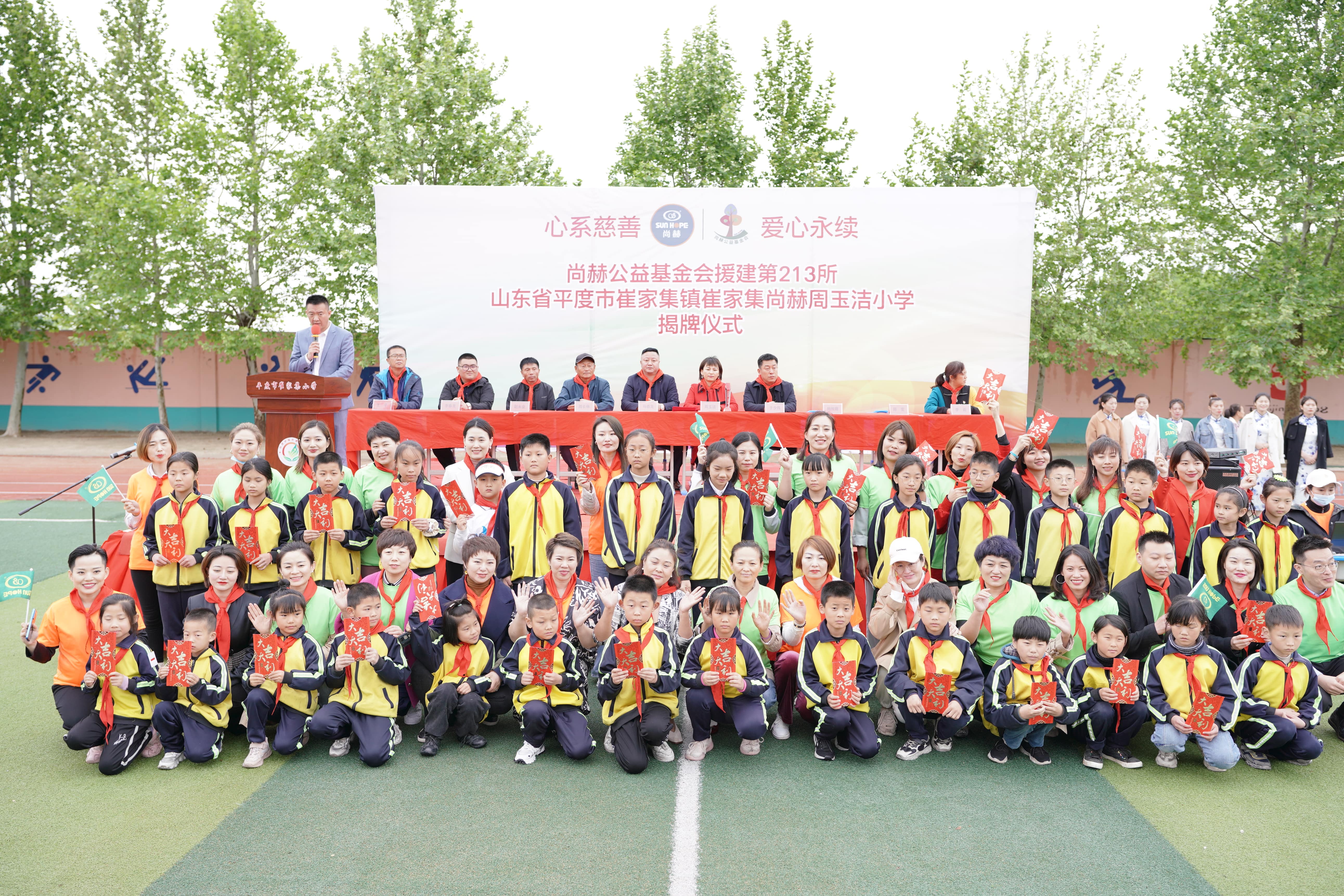 第213所 平度市崔家集镇崔家集乐鱼在线登陆入口-乐鱼（中国）
周玉洁小学