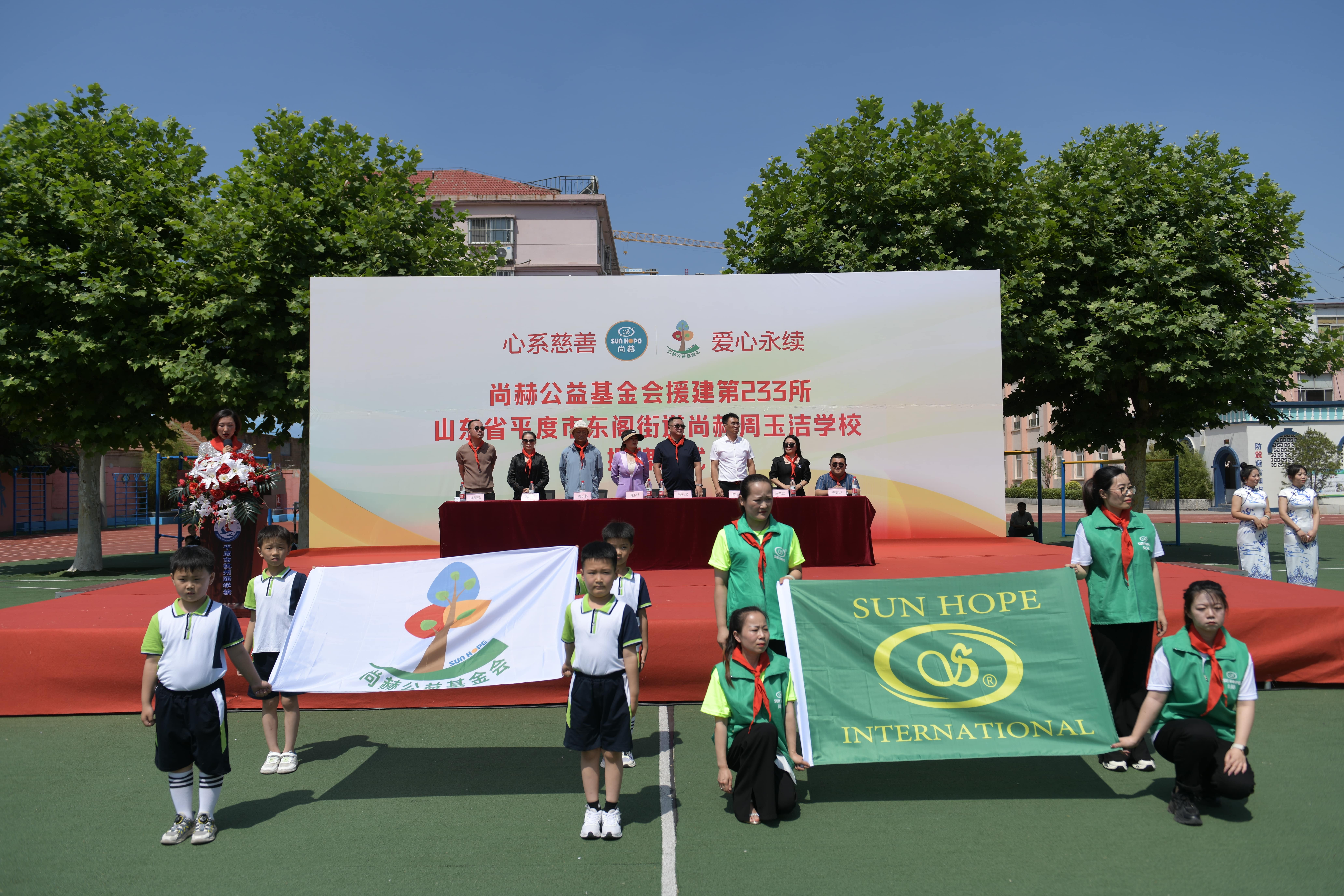 第233所 山东省平度市东阁街道乐鱼在线登陆入口-乐鱼（中国）
周玉洁小学