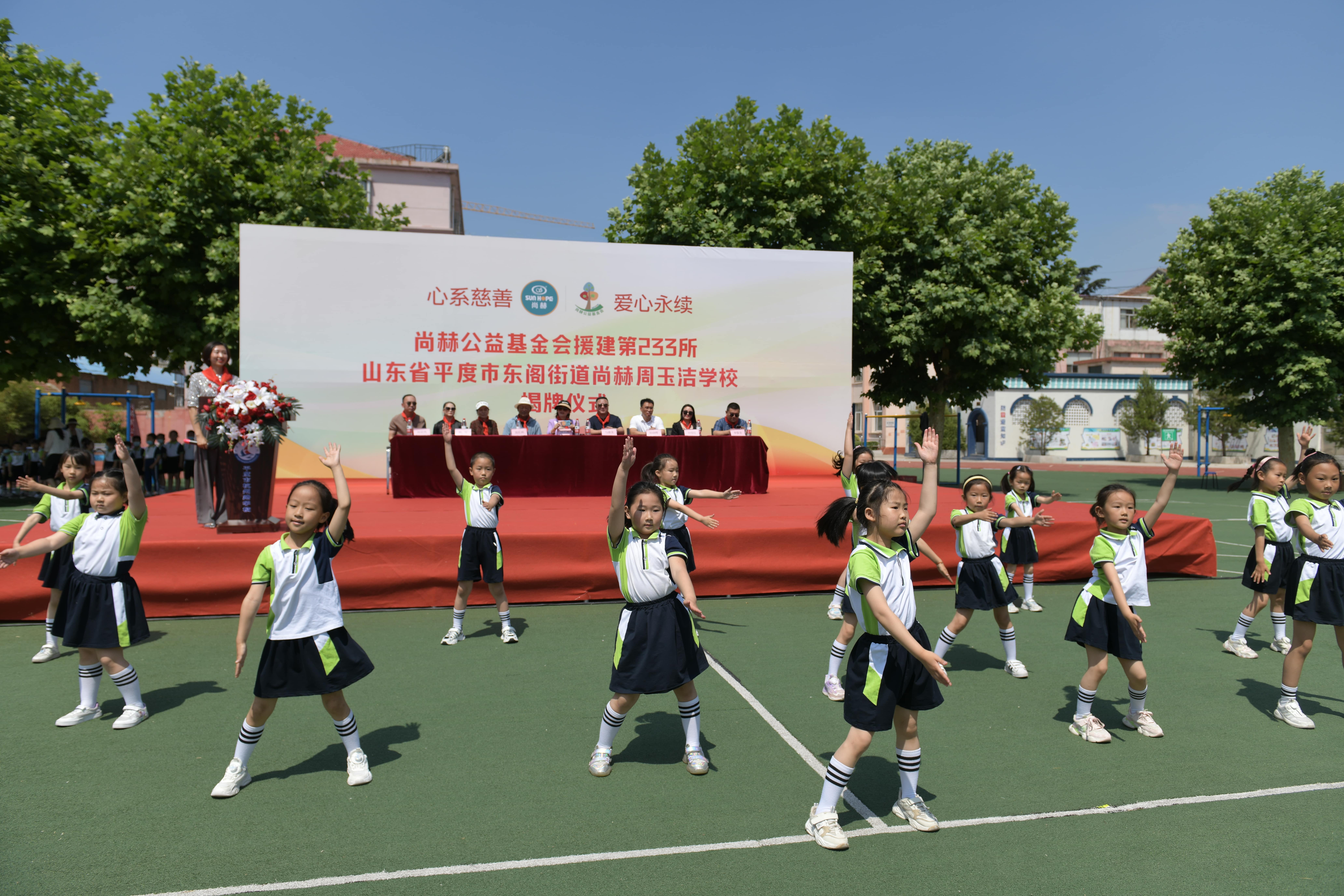 第233所 山东省平度市东阁街道乐鱼在线登陆入口-乐鱼（中国）
周玉洁小学